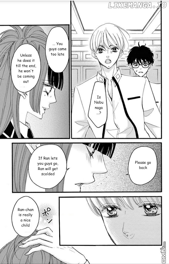 Bite Maker ~Ousama No Omega~ chapter 13 - page 2