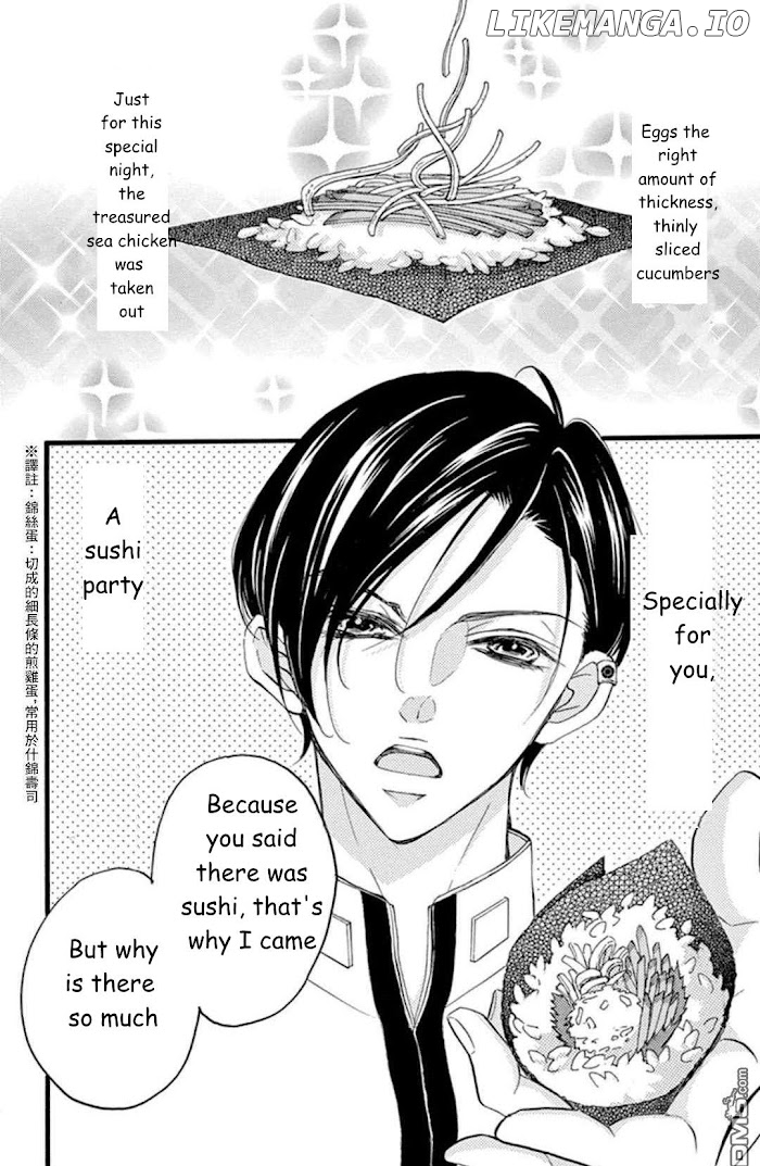 Bite Maker ~Ousama No Omega~ chapter 12 - page 2