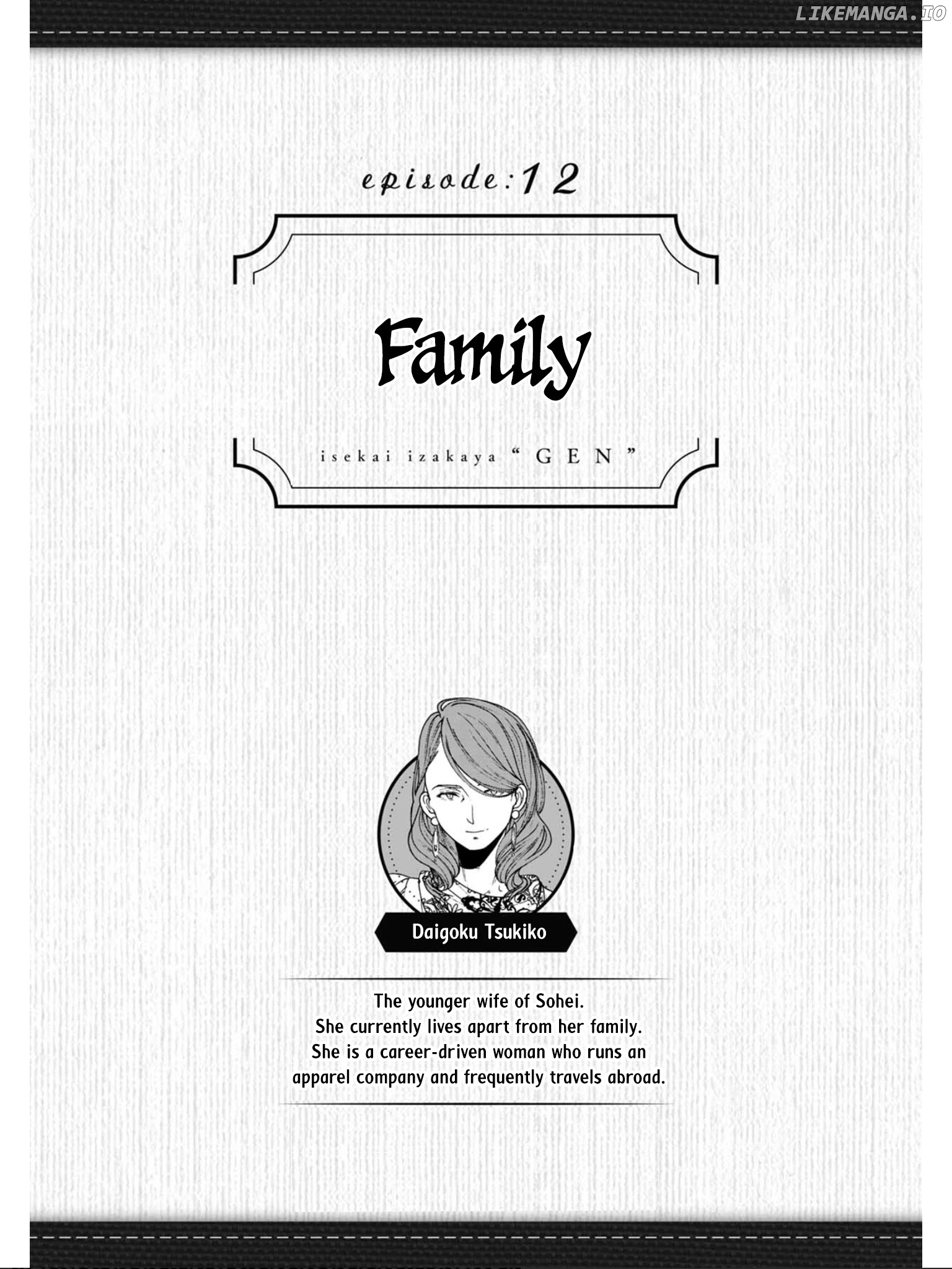 Isekai Izakaya "Gen" chapter 12 - page 2