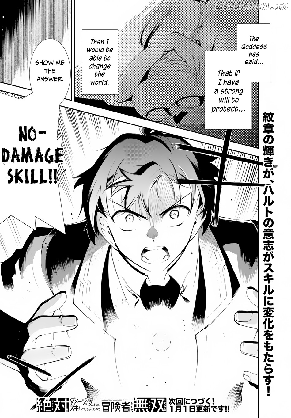 Zettai Ni Damage Wo Ukenai Skill Wo Moratta Node, Boukensha To Shite Musou Shite Miru chapter 5.2 - page 14