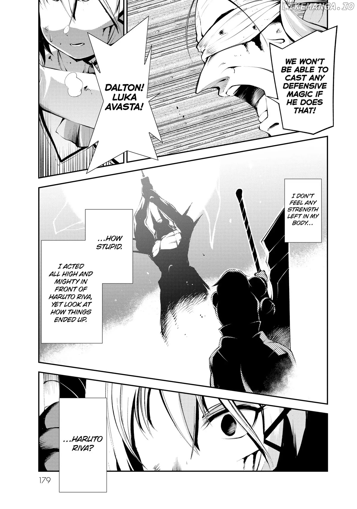Zettai Ni Damage Wo Ukenai Skill Wo Moratta Node, Boukensha To Shite Musou Shite Miru chapter 15 - page 25