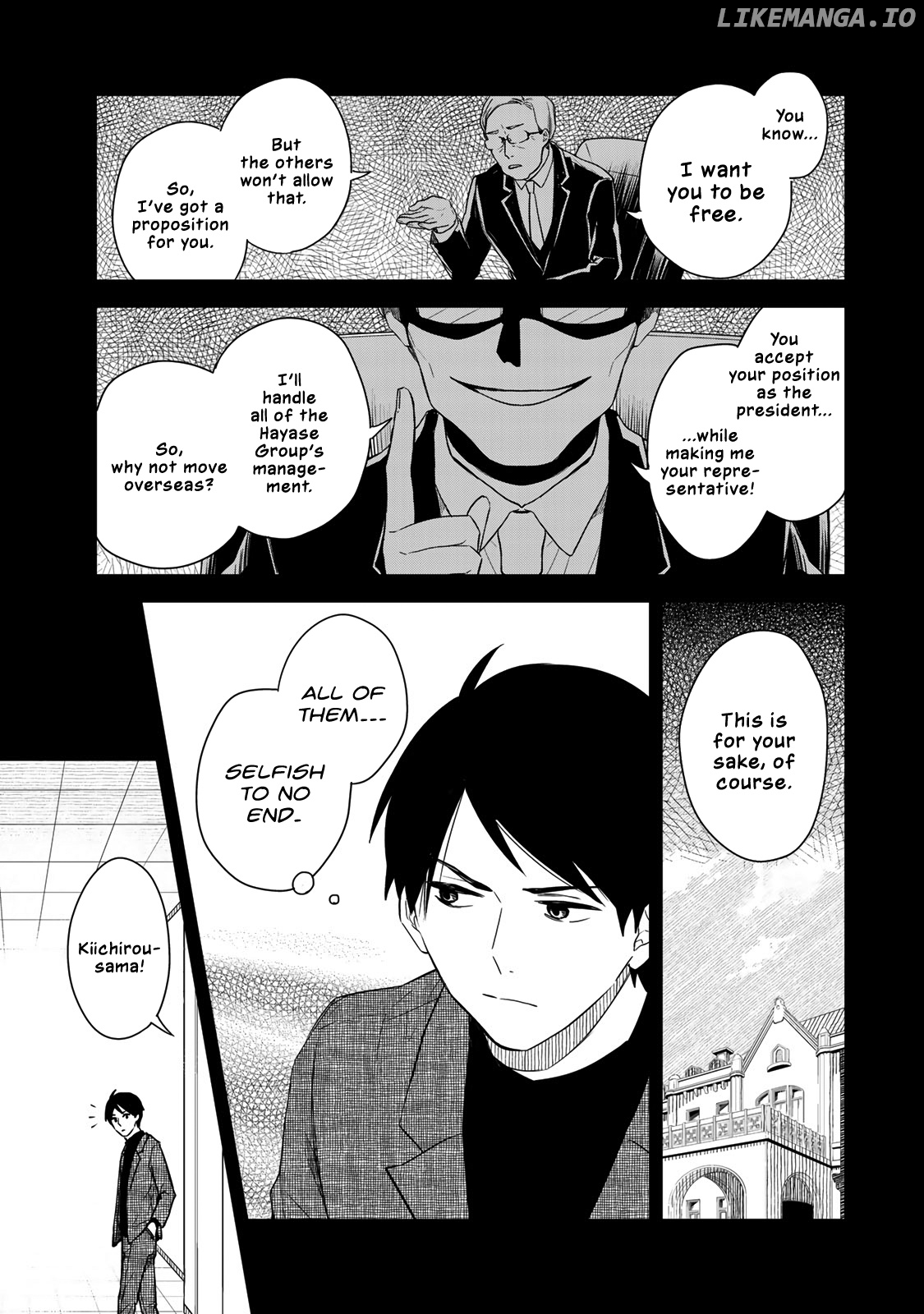 Maid no Kishi-san chapter 49 - page 5