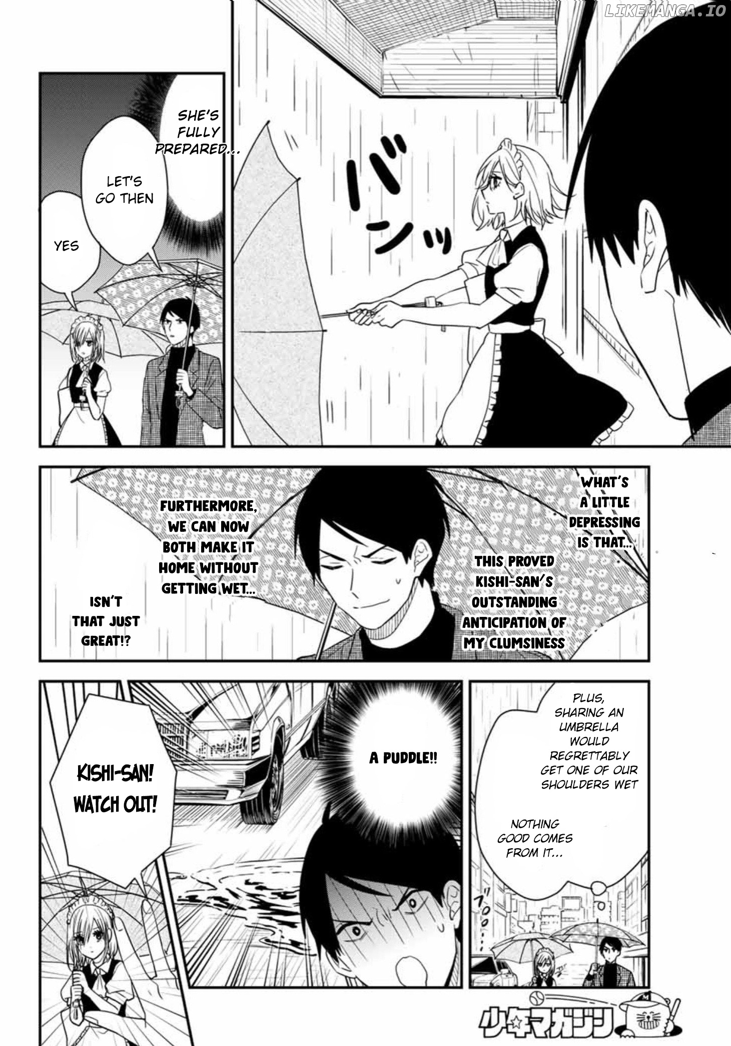 Maid no Kishi-san chapter 47.2 - page 4