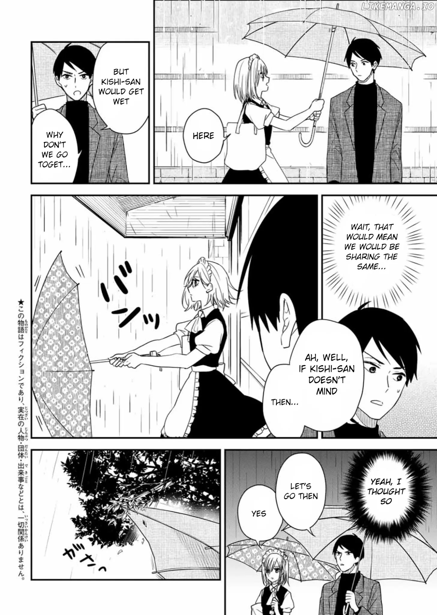 Maid no Kishi-san chapter 23.1 - page 2