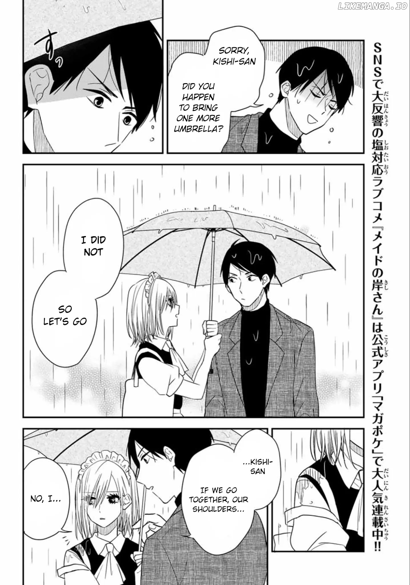 Maid no Kishi-san chapter 23.1 - page 6