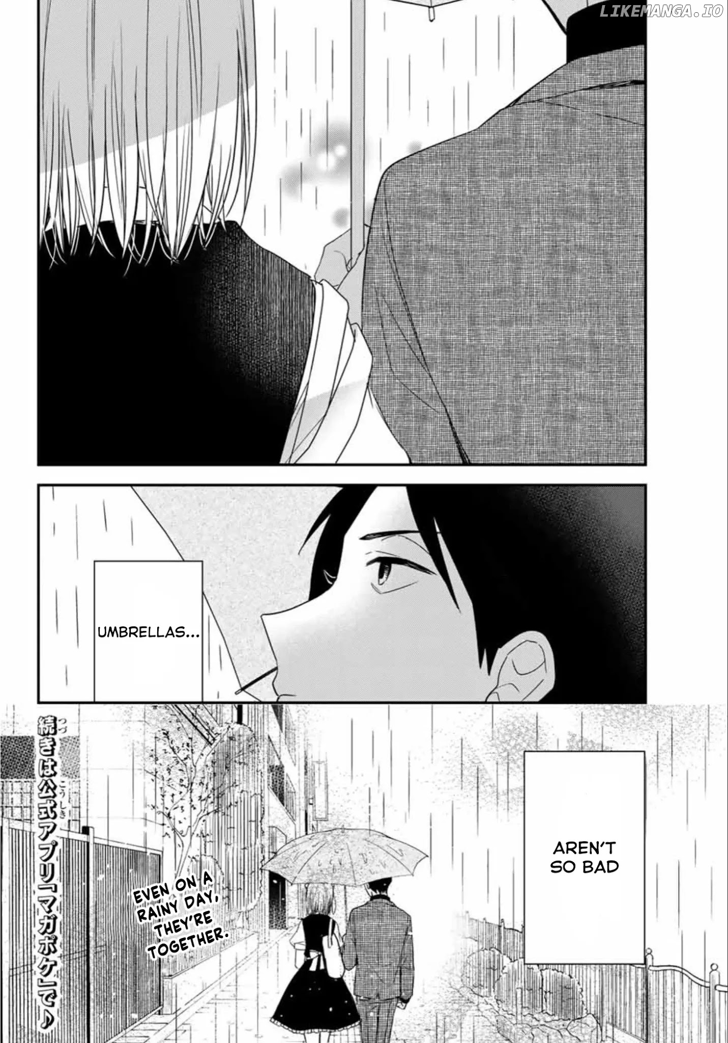Maid no Kishi-san chapter 23.1 - page 8