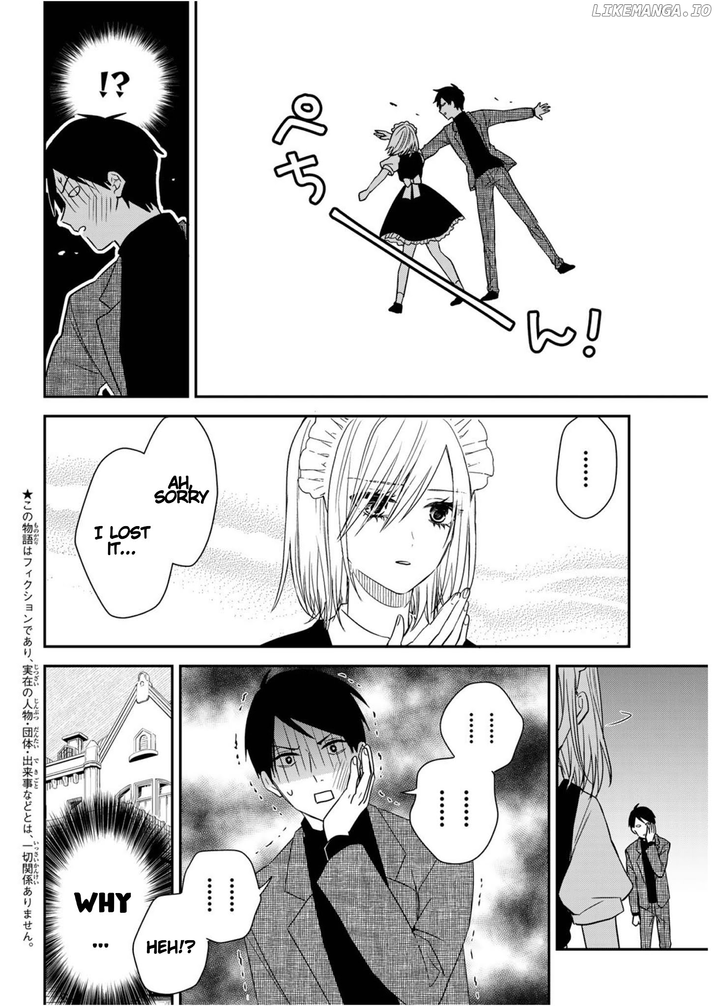 Maid no Kishi-san chapter 22.1 - page 3
