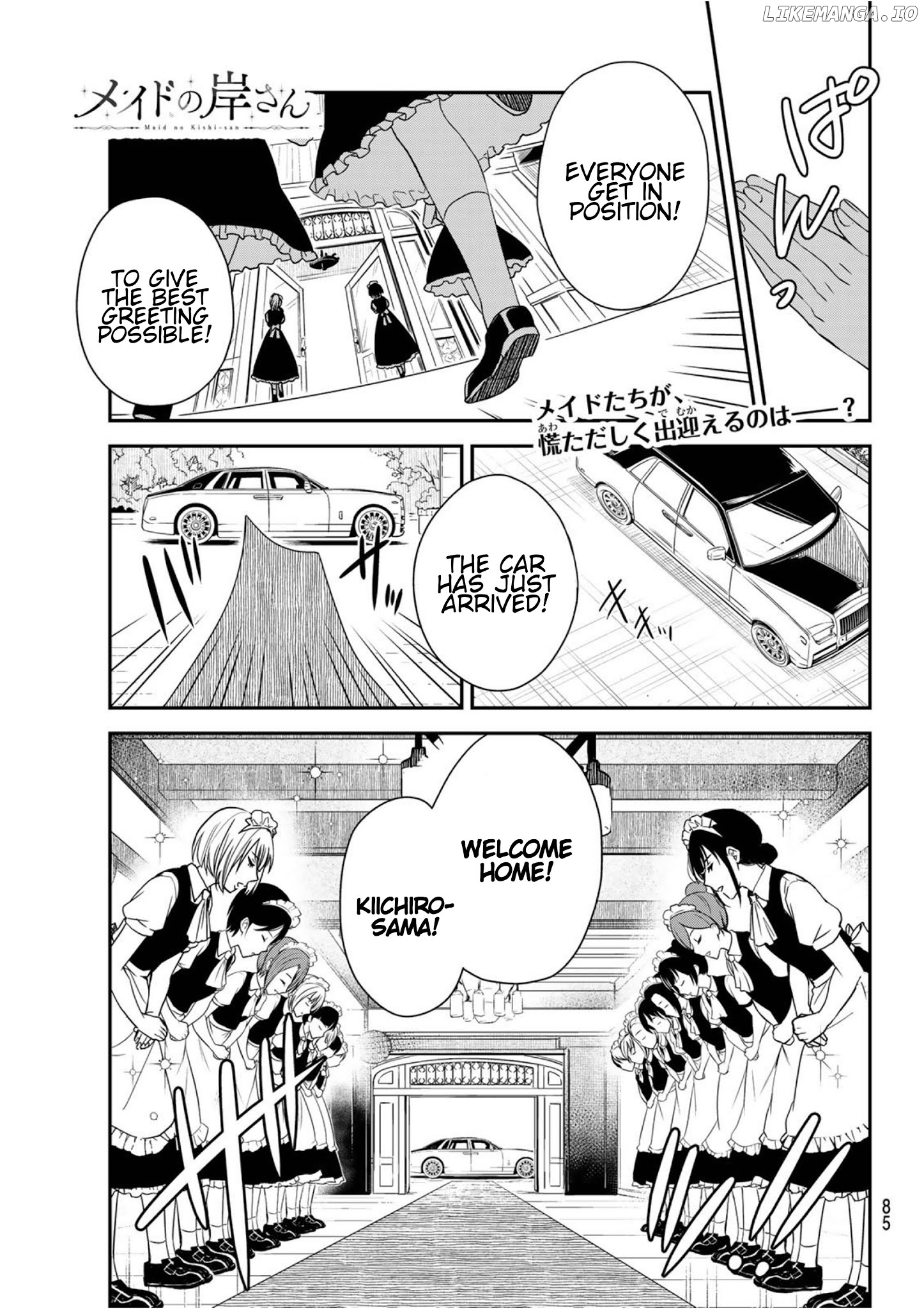 Maid no Kishi-san chapter 21.1 - page 3