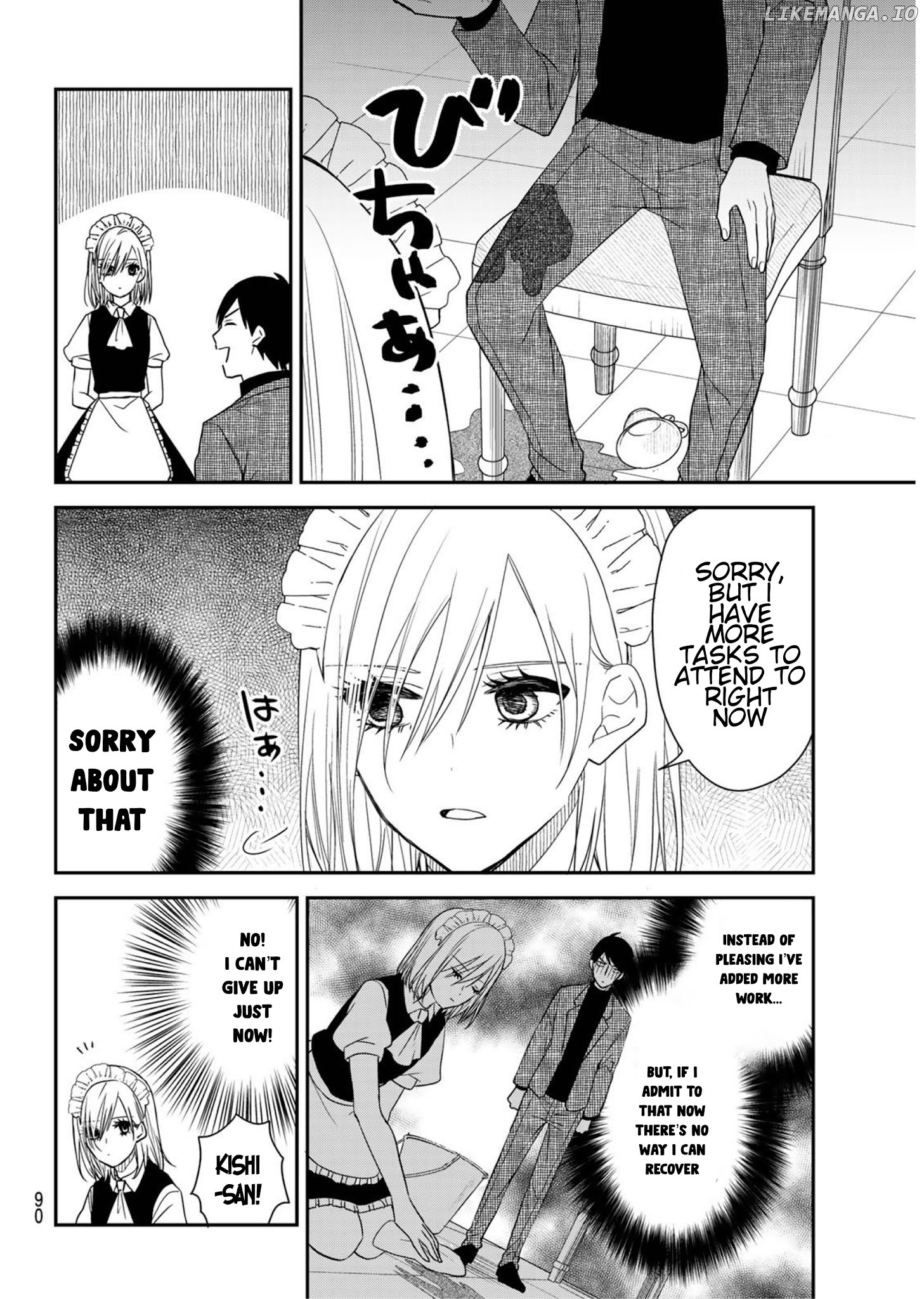 Maid no Kishi-san chapter 21.1 - page 8