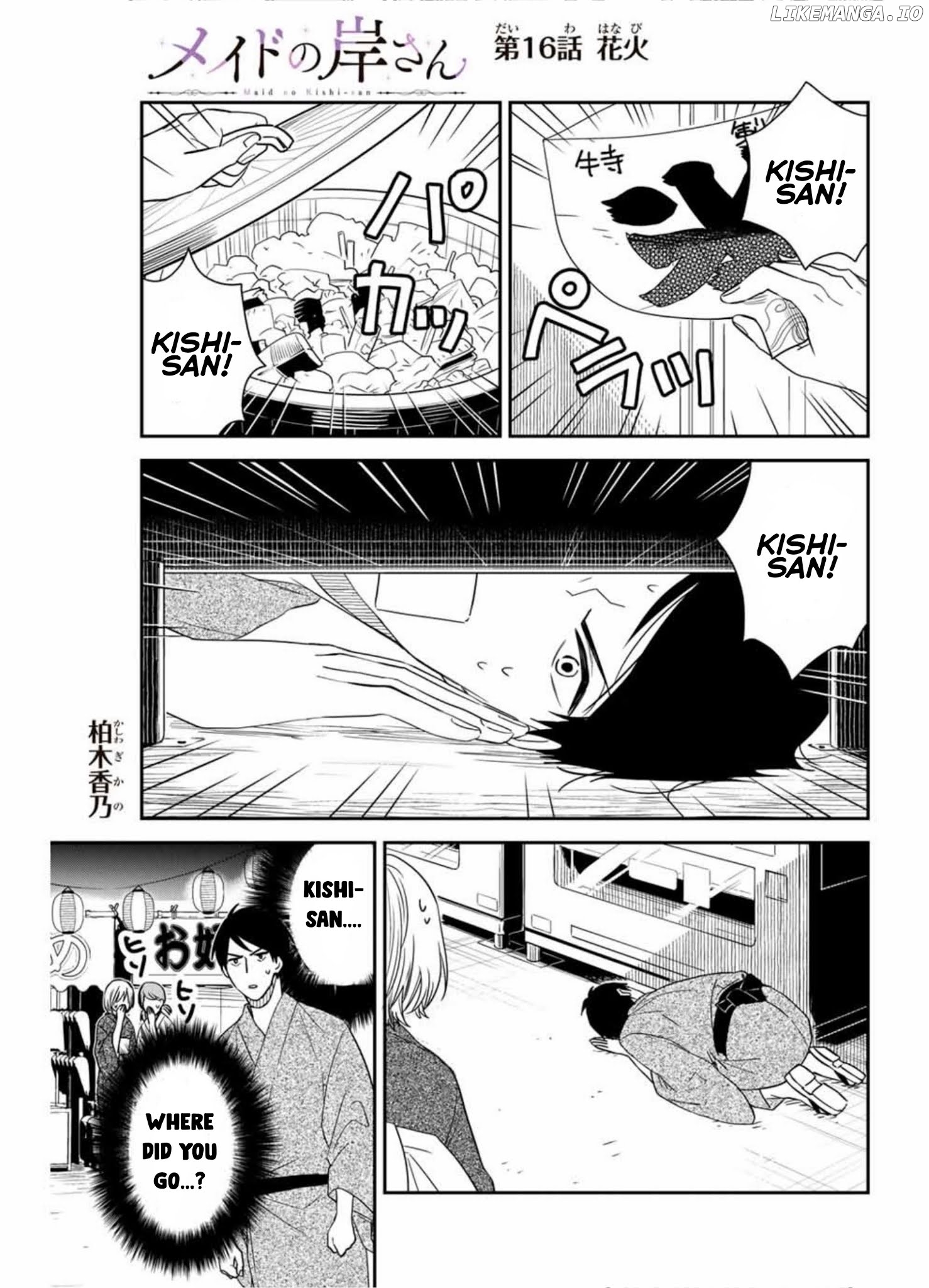 Maid no Kishi-san chapter 16 - page 1