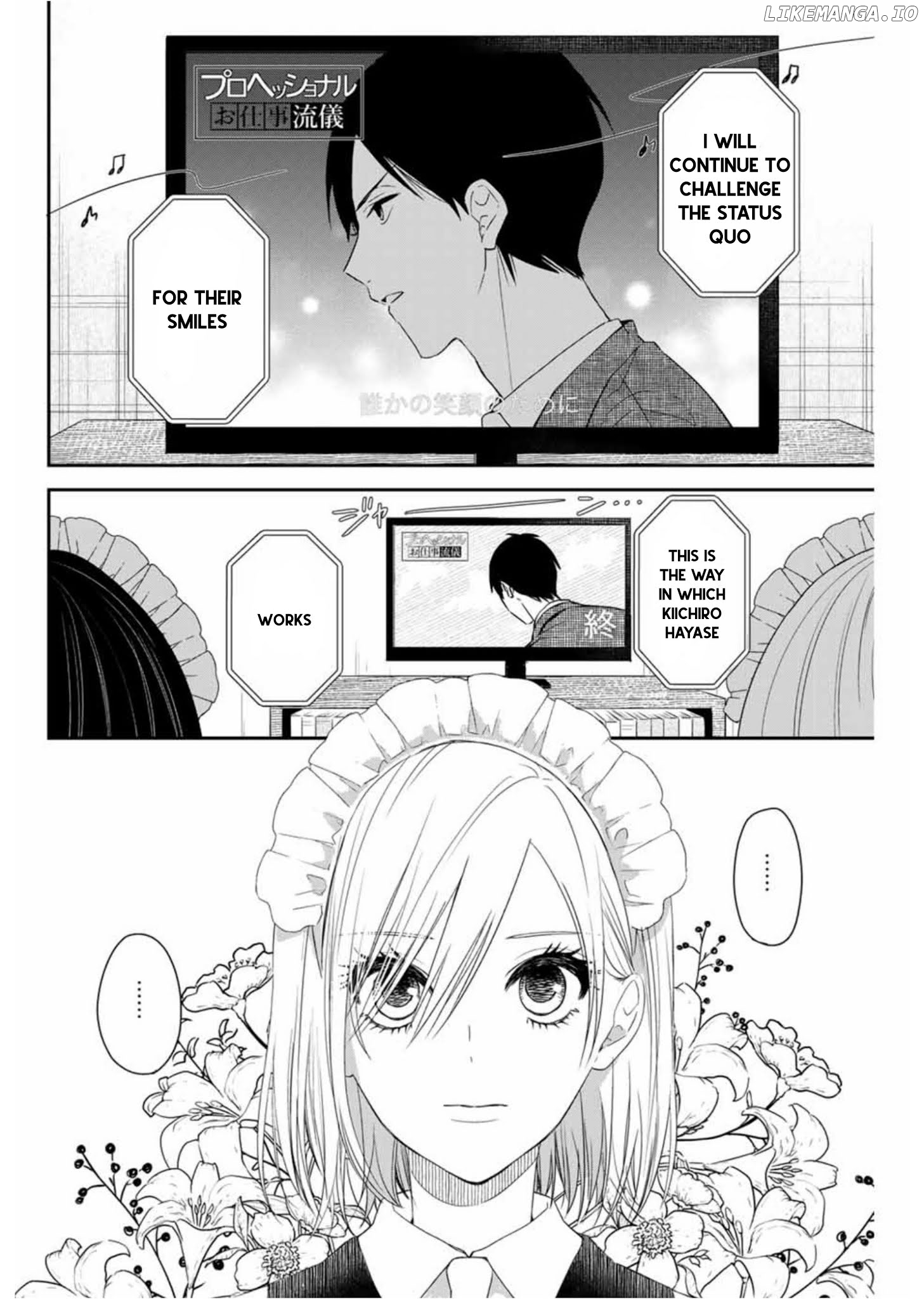 Maid no Kishi-san chapter 13 - page 2