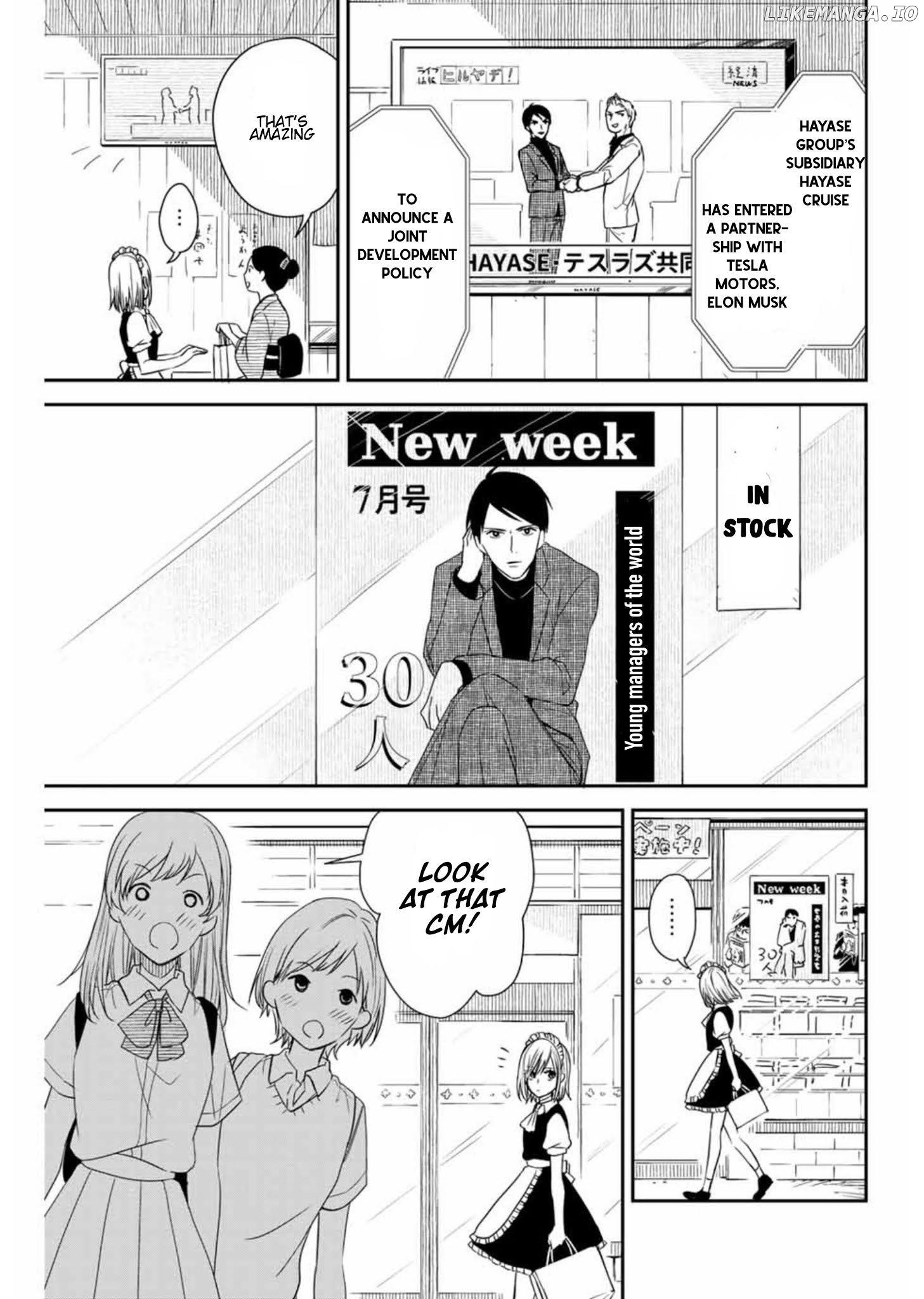 Maid no Kishi-san chapter 13 - page 5