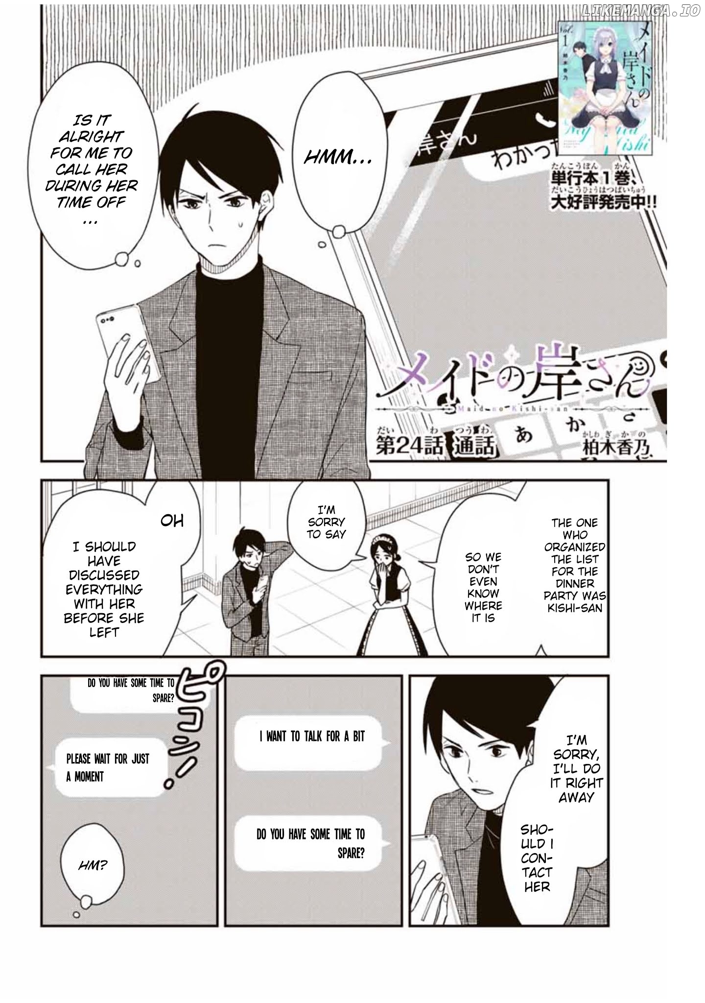 Maid no Kishi-san chapter 24 - page 1