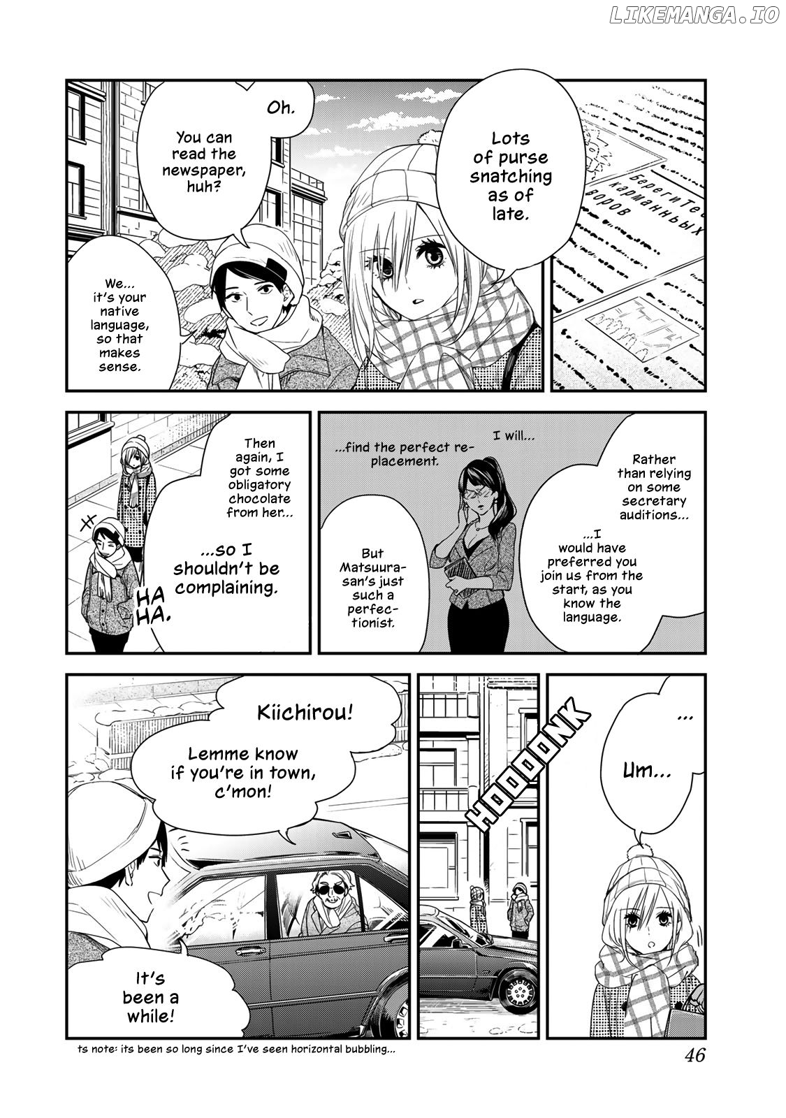 Maid no Kishi-san chapter 41 - page 4