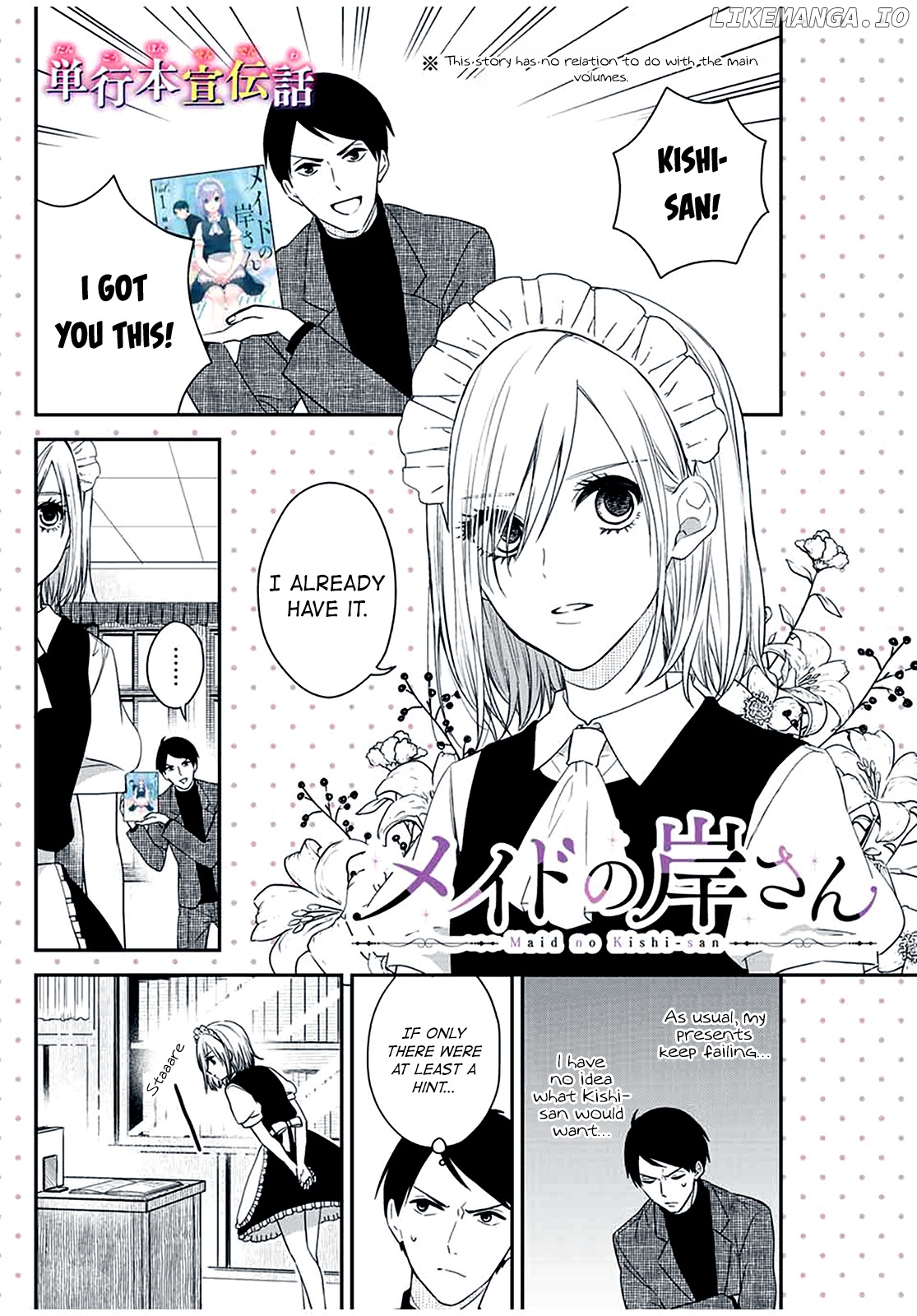 Maid no Kishi-san chapter 35.5 - page 1