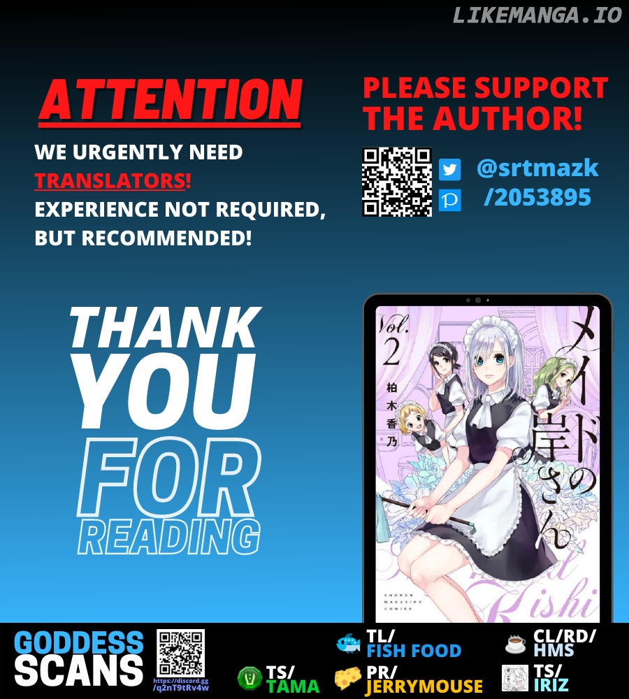 Maid no Kishi-san chapter 35.5 - page 8