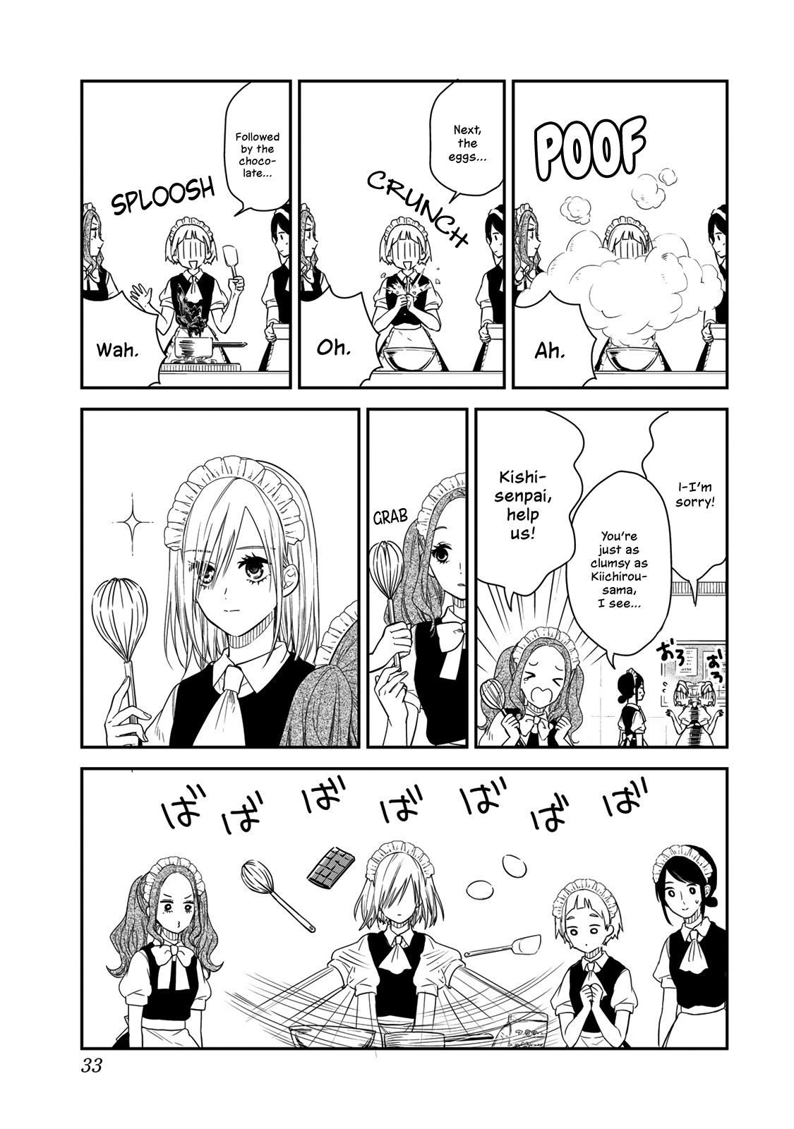 Maid no Kishi-san chapter 40 - page 3