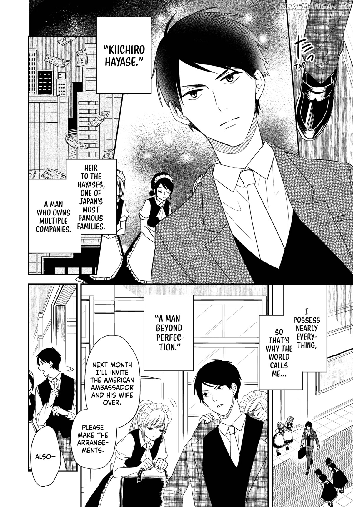 Maid no Kishi-san chapter 37.5 - page 3