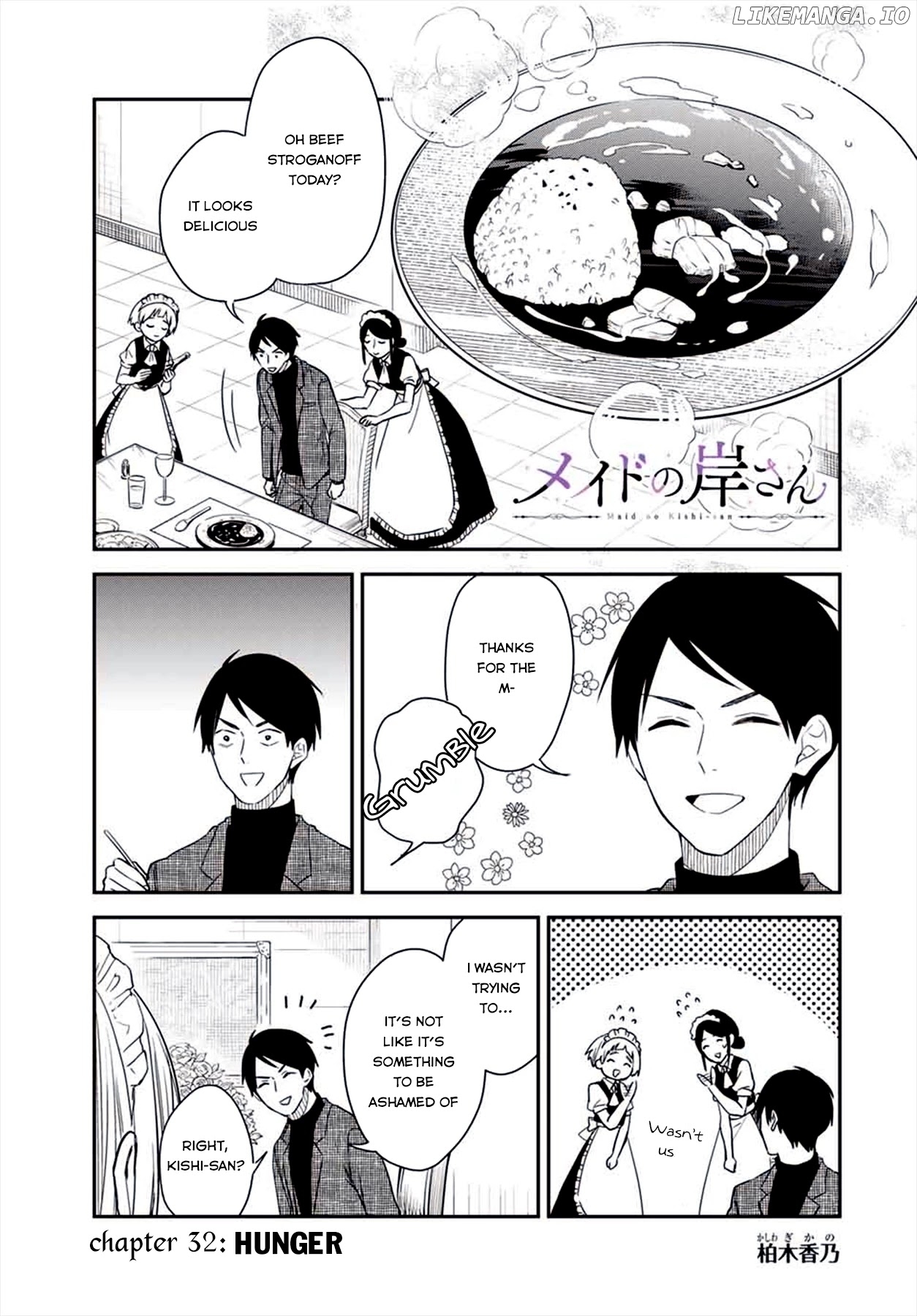 Maid no Kishi-san chapter 32 - page 1