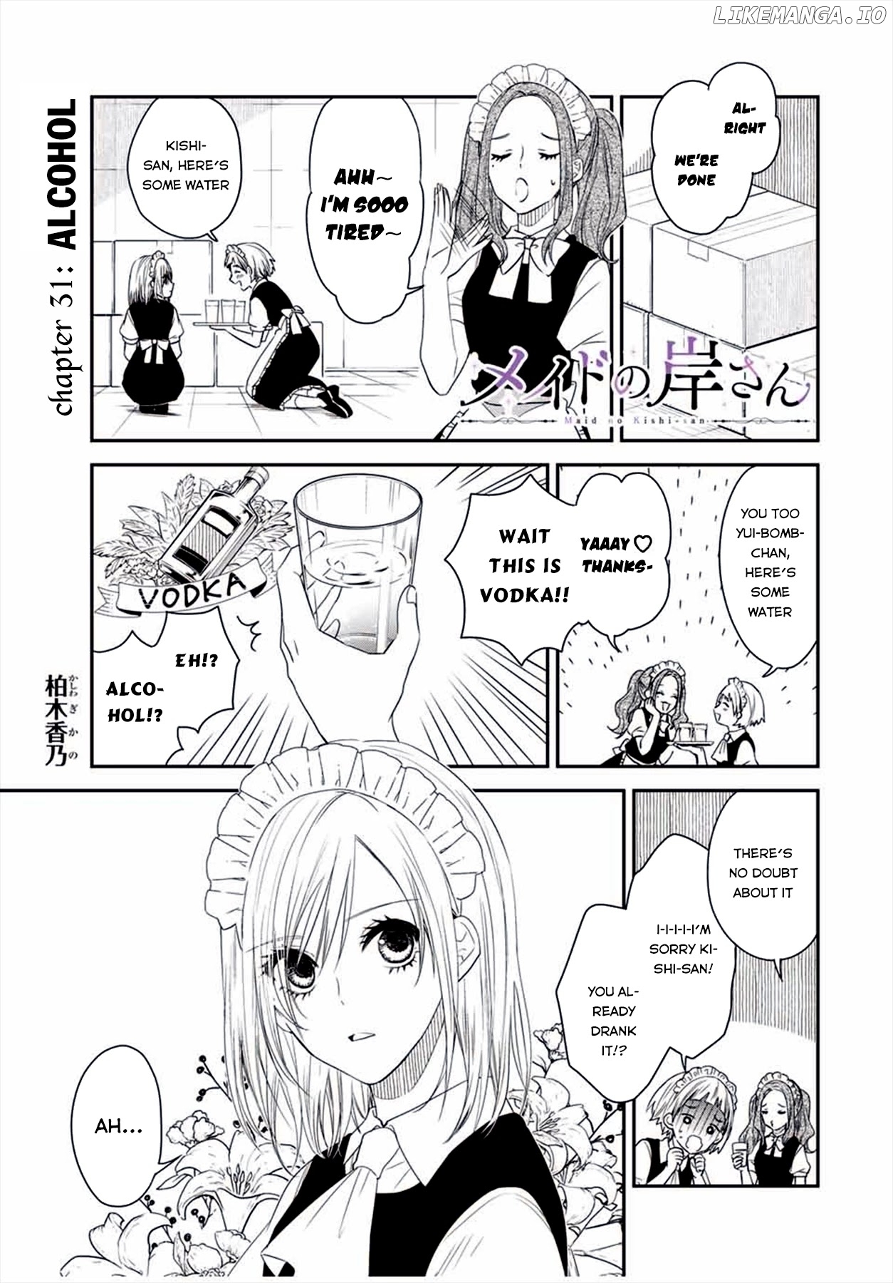 Maid no Kishi-san chapter 31 - page 1