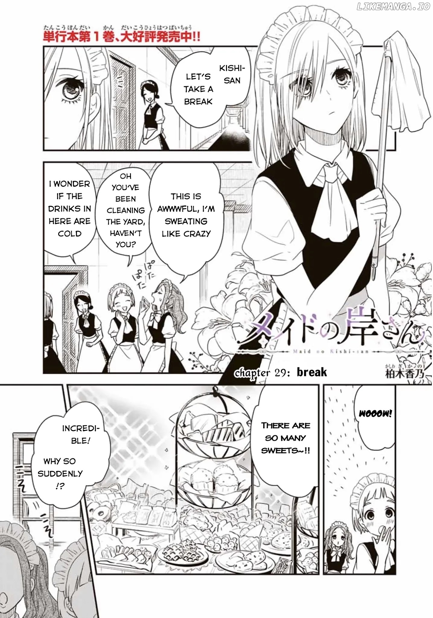 Maid no Kishi-san chapter 29 - page 1
