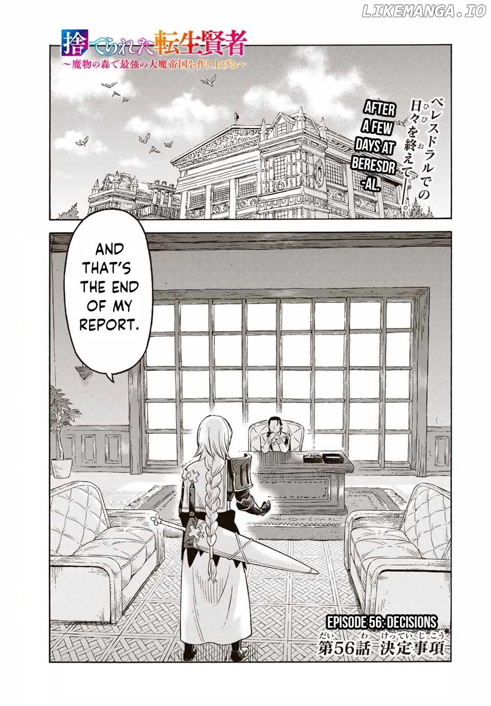 Suterareta Tensei Kenja ~ Mamono no Mori de Saikyou no dai ma Teikoku o Tsukuriageru ~ chapter 56 - page 2
