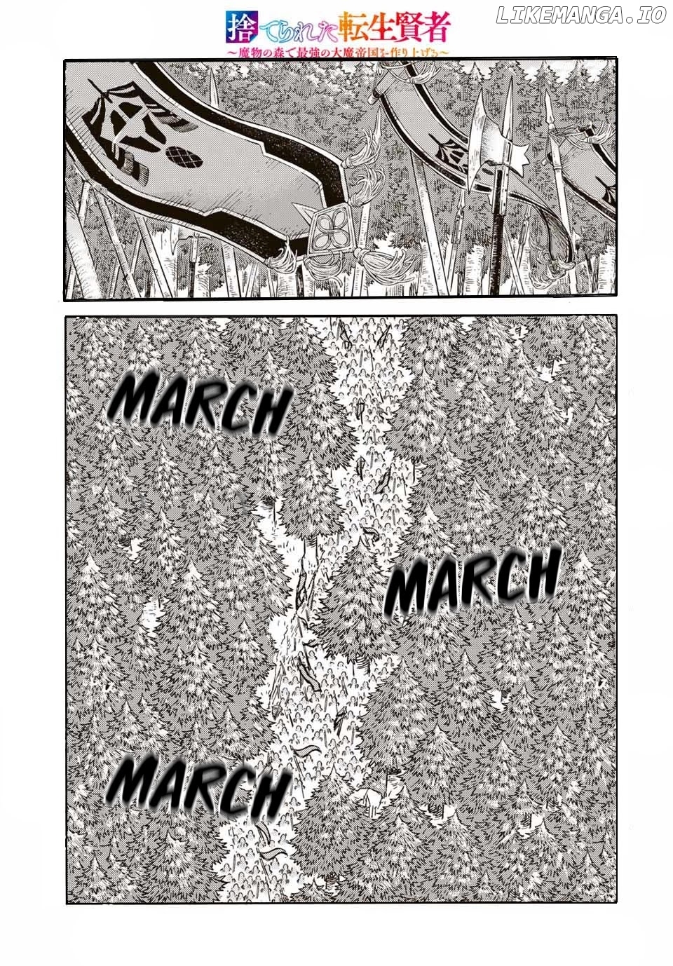 Suterareta Tensei Kenja ~ Mamono no Mori de Saikyou no dai ma Teikoku o Tsukuriageru ~ chapter 60 - page 1
