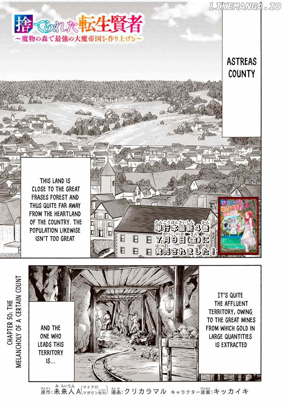 Suterareta Tensei Kenja ~ Mamono no Mori de Saikyou no dai ma Teikoku o Tsukuriageru ~ chapter 50 - page 1