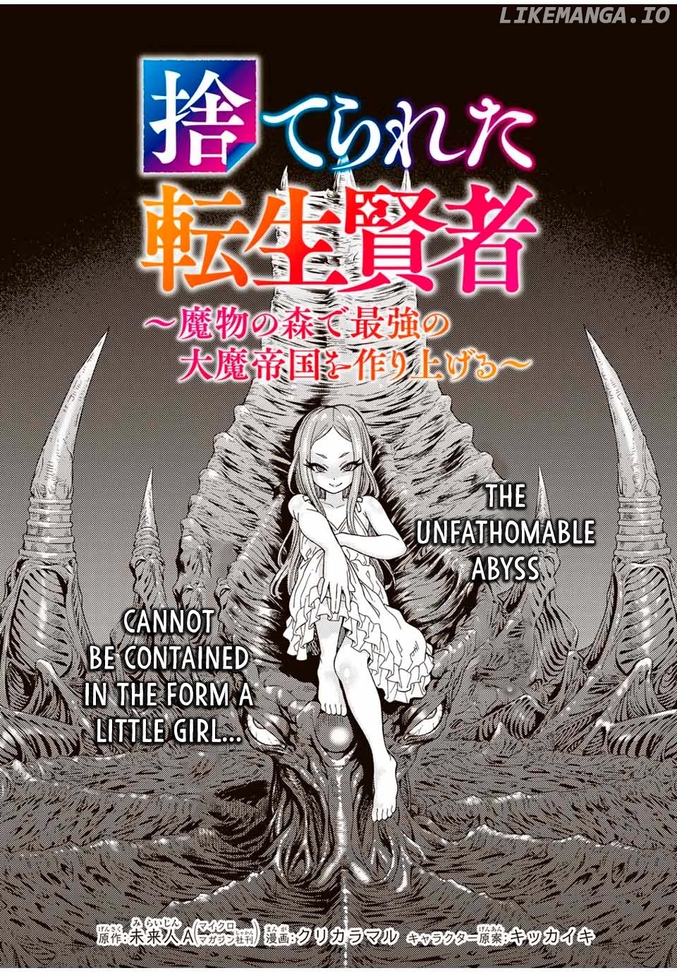 Suterareta Tensei Kenja ~ Mamono no Mori de Saikyou no dai ma Teikoku o Tsukuriageru ~ chapter 49 - page 1