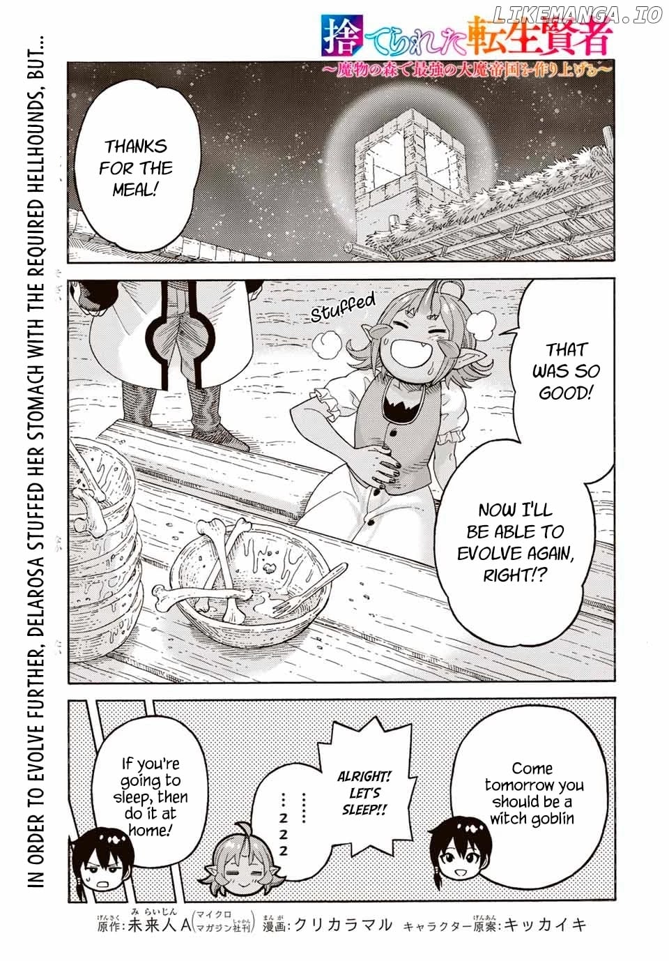 Suterareta Tensei Kenja ~ Mamono no Mori de Saikyou no dai ma Teikoku o Tsukuriageru ~ chapter 48 - page 2