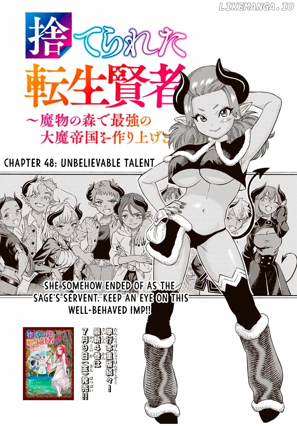 Suterareta Tensei Kenja ~ Mamono no Mori de Saikyou no dai ma Teikoku o Tsukuriageru ~ chapter 48 - page 3