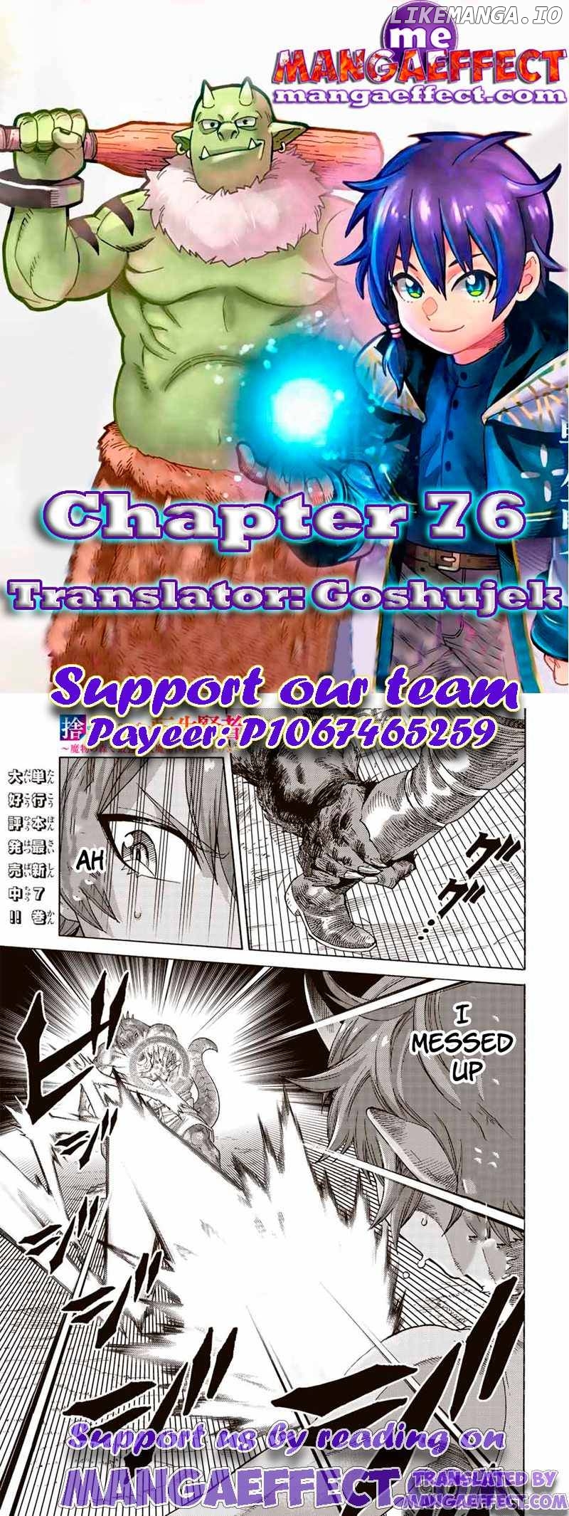 Suterareta Tensei Kenja ~ Mamono no Mori de Saikyou no dai ma Teikoku o Tsukuriageru ~ chapter 76 - page 1