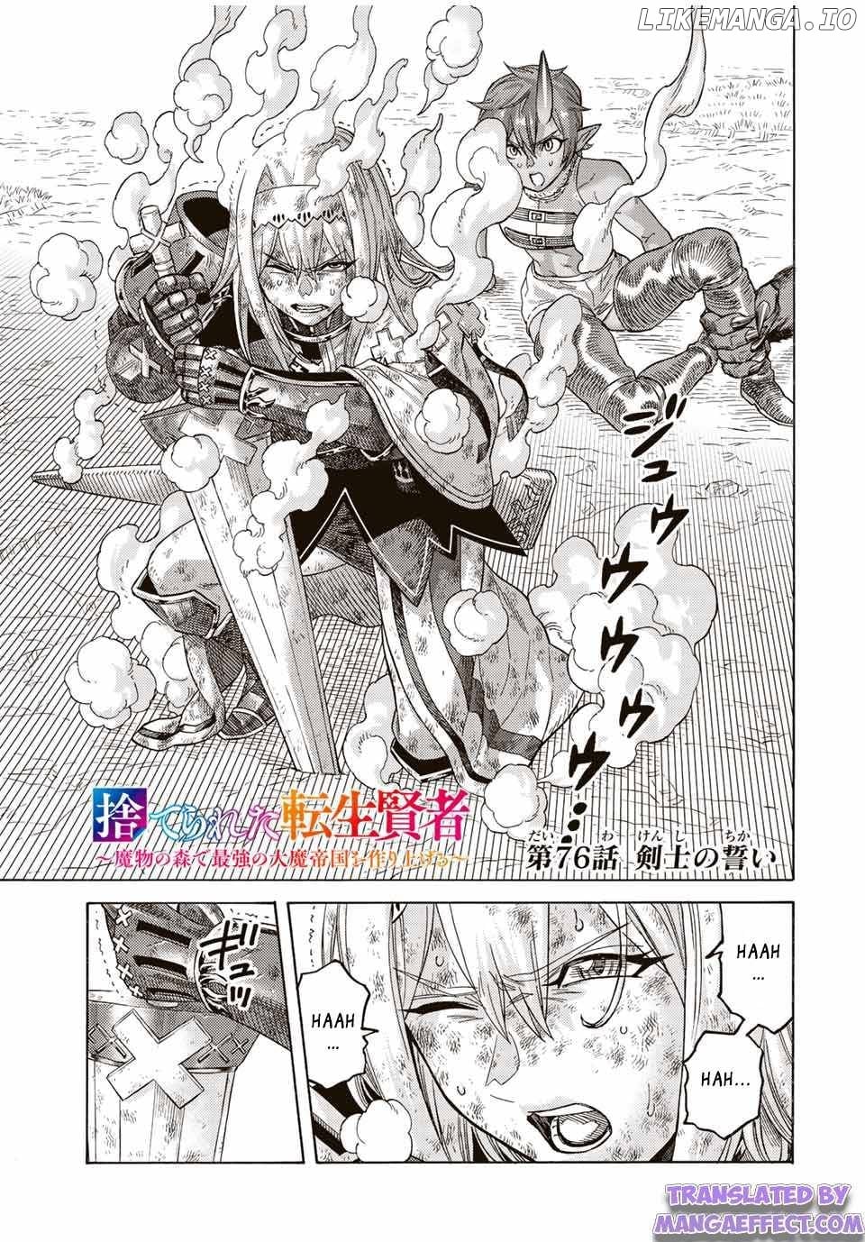 Suterareta Tensei Kenja ~ Mamono no Mori de Saikyou no dai ma Teikoku o Tsukuriageru ~ chapter 76 - page 3