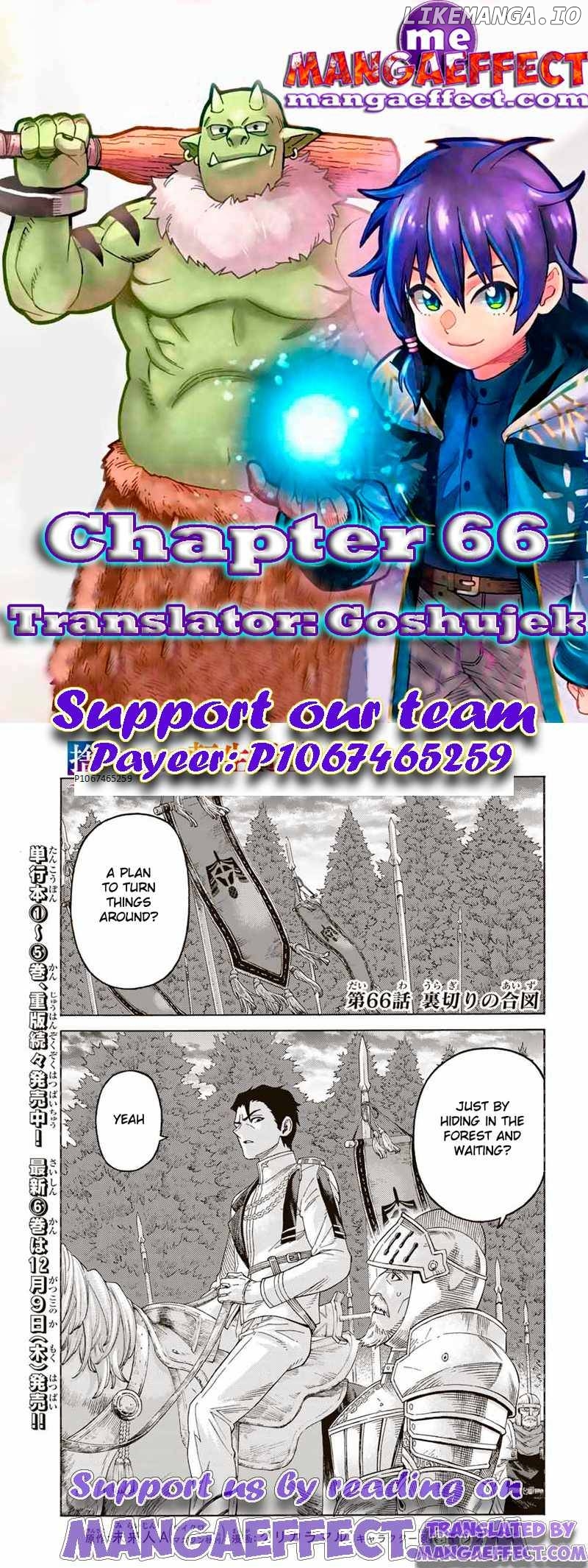 Suterareta Tensei Kenja ~ Mamono no Mori de Saikyou no dai ma Teikoku o Tsukuriageru ~ chapter 66 - page 1