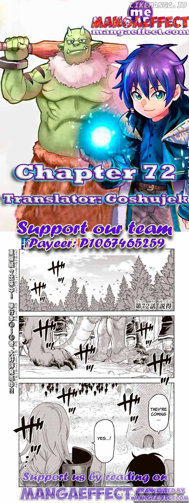 Suterareta Tensei Kenja ~ Mamono no Mori de Saikyou no dai ma Teikoku o Tsukuriageru ~ chapter 72 - page 1