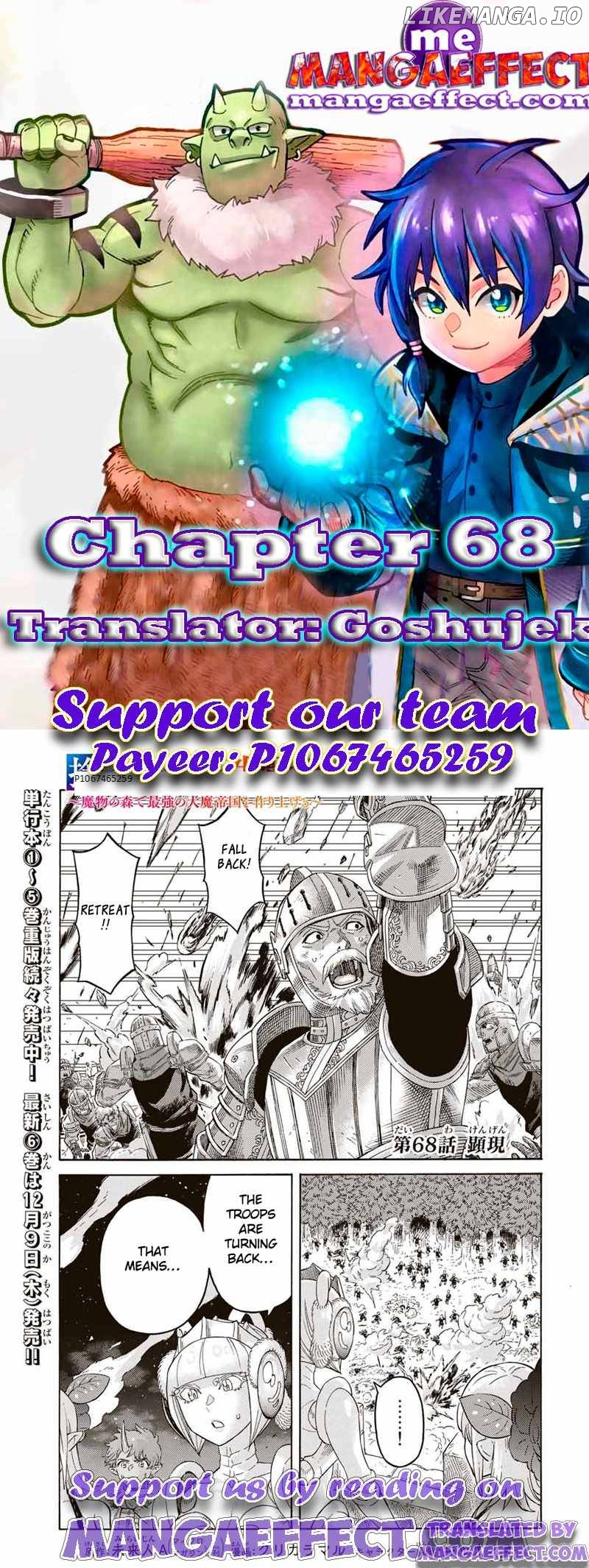 Suterareta Tensei Kenja ~ Mamono no Mori de Saikyou no dai ma Teikoku o Tsukuriageru ~ chapter 68 - page 1