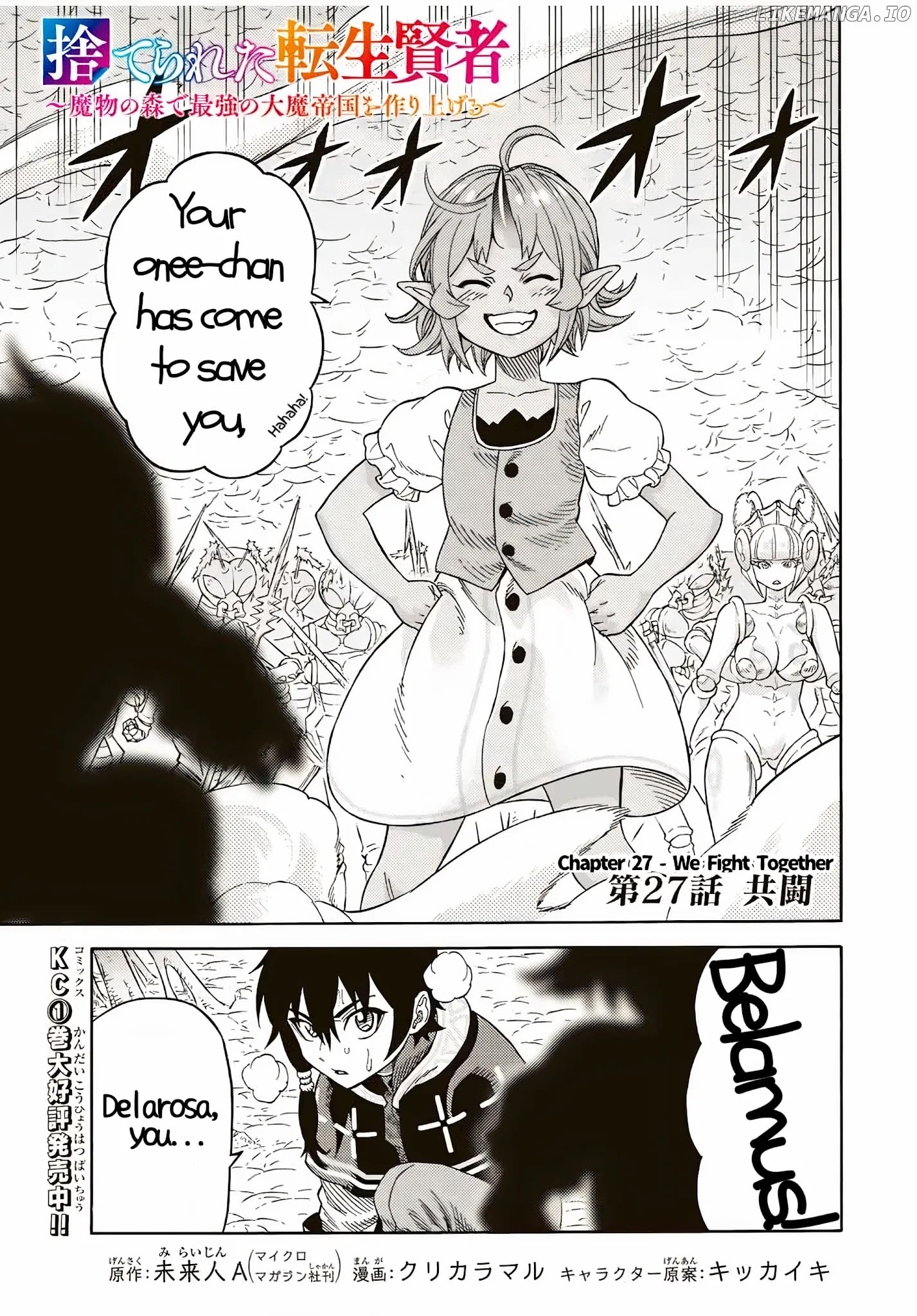 Suterareta Tensei Kenja ~ Mamono no Mori de Saikyou no dai ma Teikoku o Tsukuriageru ~ chapter 27 - page 2