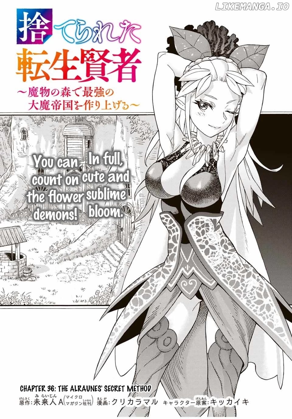 Suterareta Tensei Kenja ~ Mamono no Mori de Saikyou no dai ma Teikoku o Tsukuriageru ~ chapter 36 - page 2