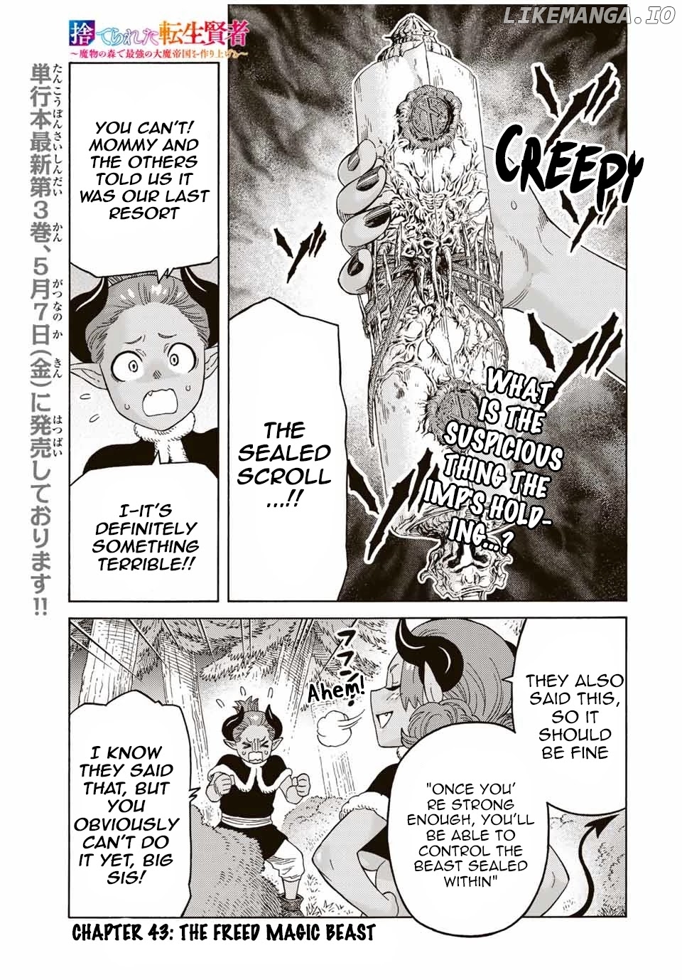Suterareta Tensei Kenja ~ Mamono no Mori de Saikyou no dai ma Teikoku o Tsukuriageru ~ chapter 43 - page 1