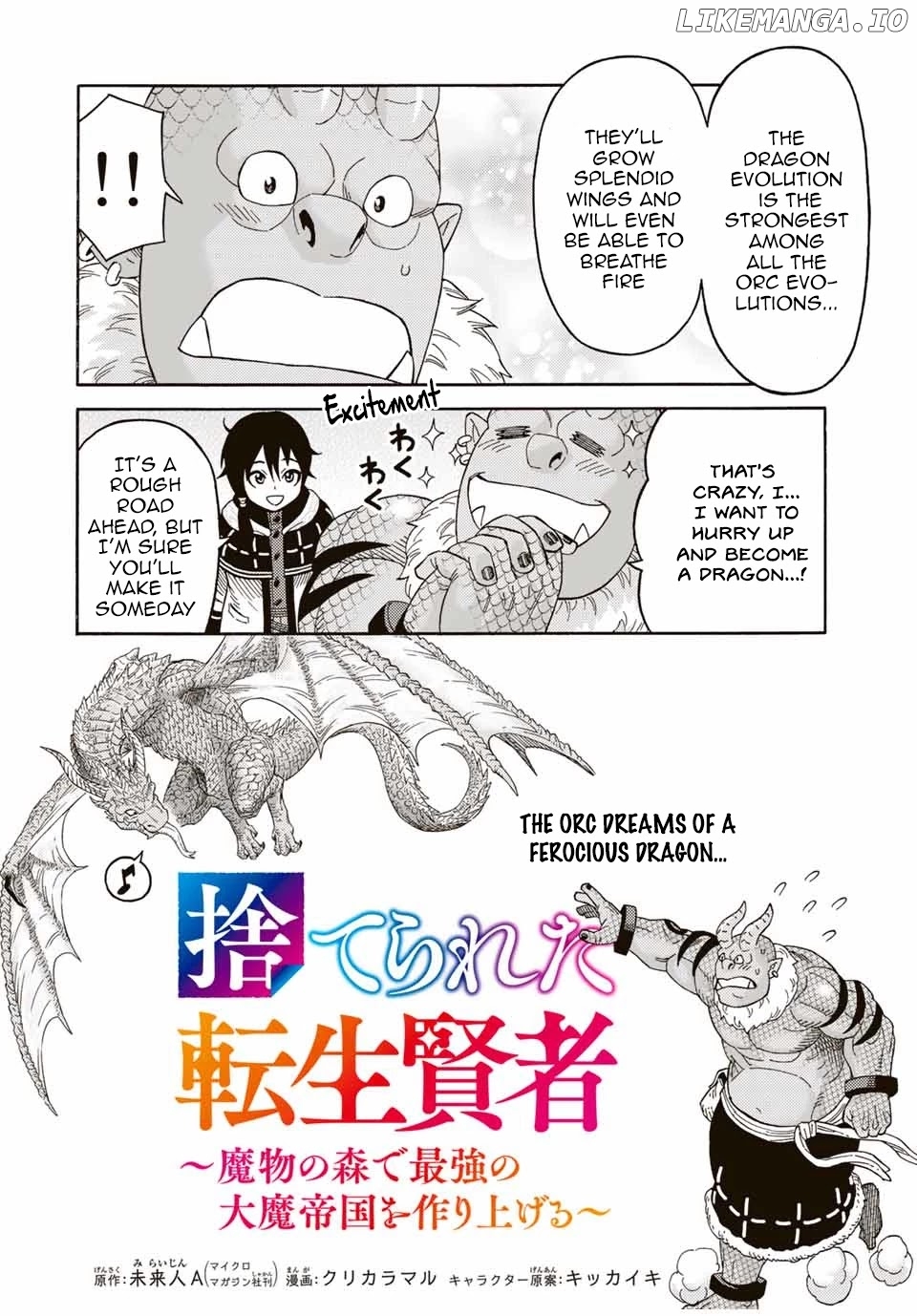 Suterareta Tensei Kenja ~ Mamono no Mori de Saikyou no dai ma Teikoku o Tsukuriageru ~ chapter 40 - page 2