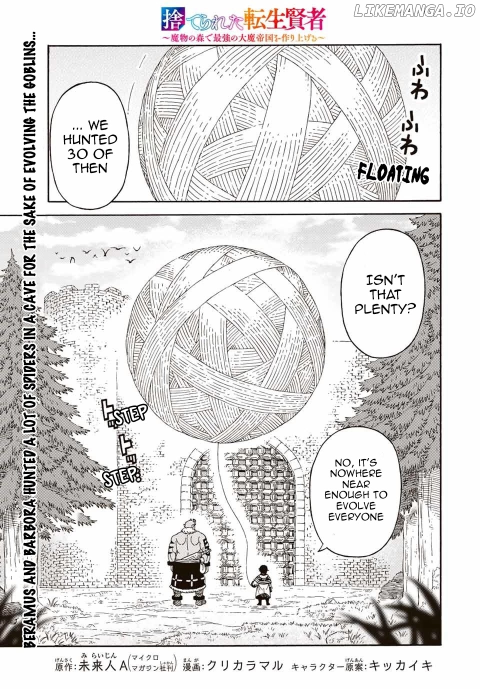 Suterareta Tensei Kenja ~ Mamono no Mori de Saikyou no dai ma Teikoku o Tsukuriageru ~ chapter 38 - page 1