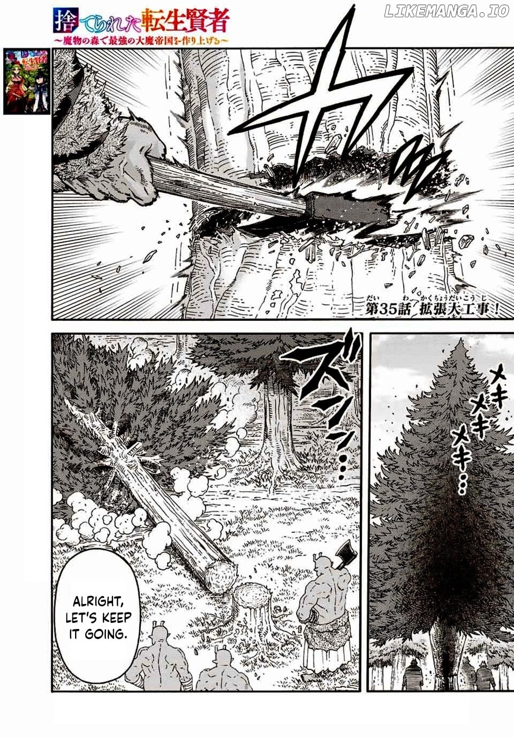 Suterareta Tensei Kenja ~ Mamono no Mori de Saikyou no dai ma Teikoku o Tsukuriageru ~ chapter 35 - page 2