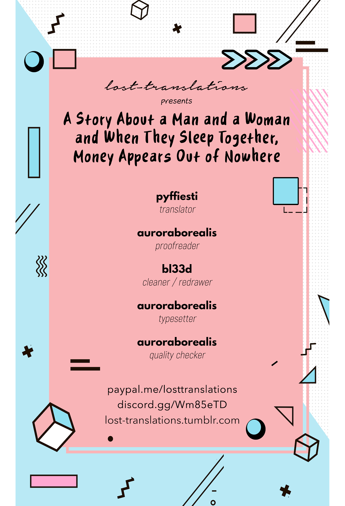 A Story About A Man And A Woman And When They Sleep Together, Money Appears Out Of Nowhere chapter 7 - page 1