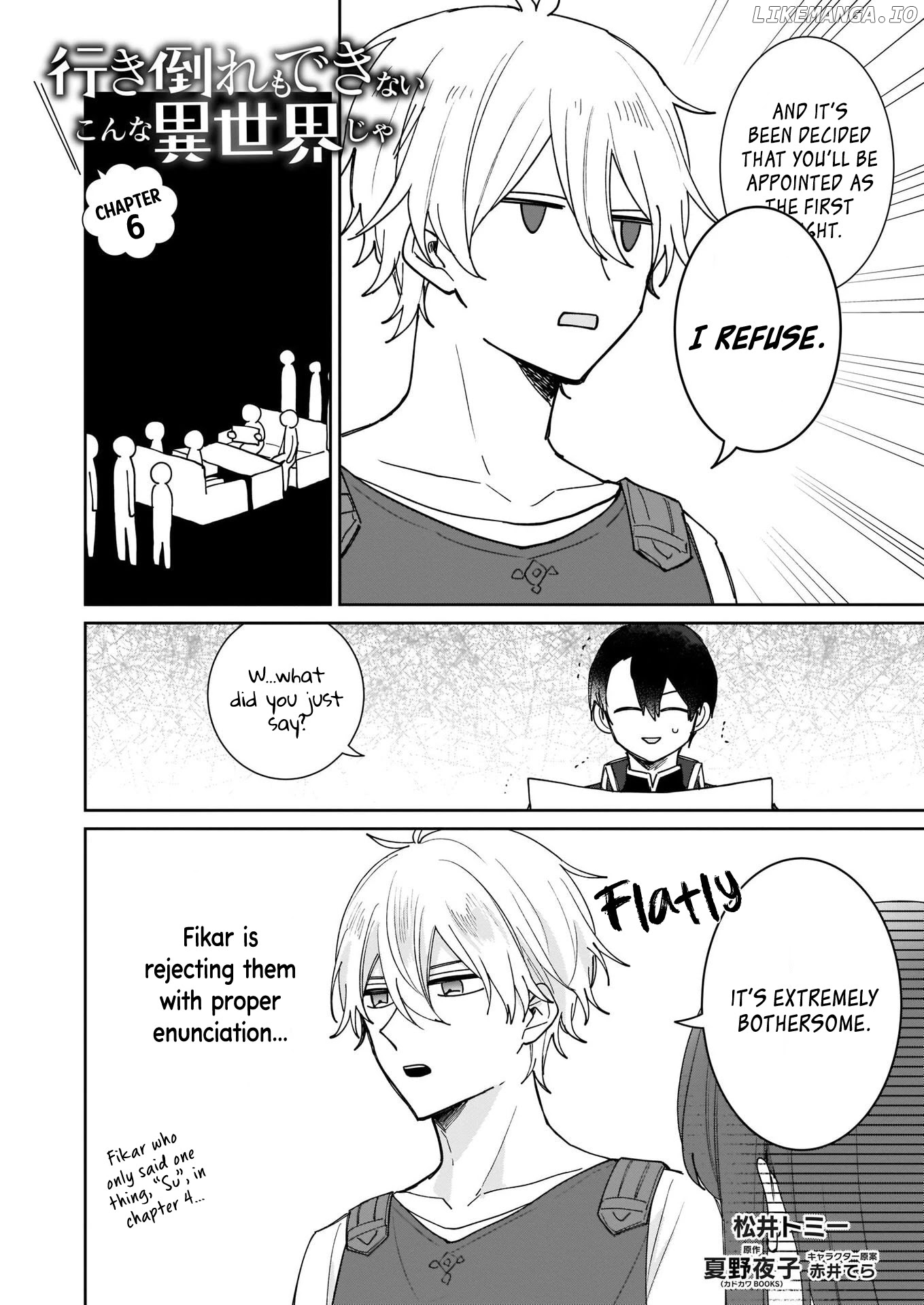 Another World Where I Can’T Even Collapse And Die chapter 6 - page 2