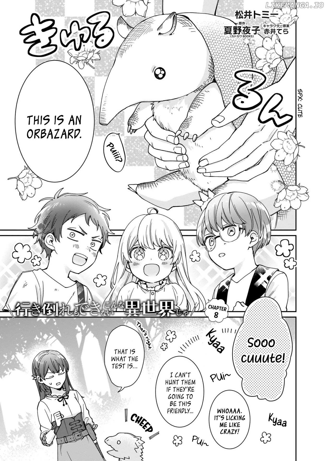 Another World Where I Can’T Even Collapse And Die chapter 8 - page 1