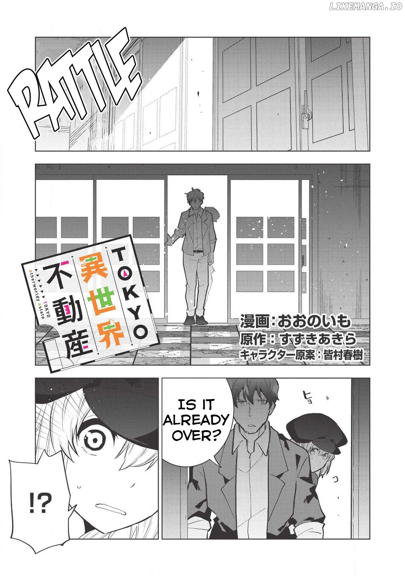 Tokyo Isekai Fudousan chapter 9 - page 2