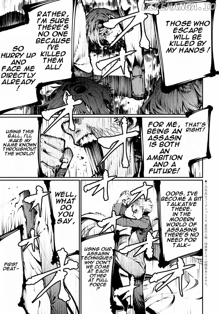 Zerozaki Kishishiki No Ningen Knock chapter 1 - page 4