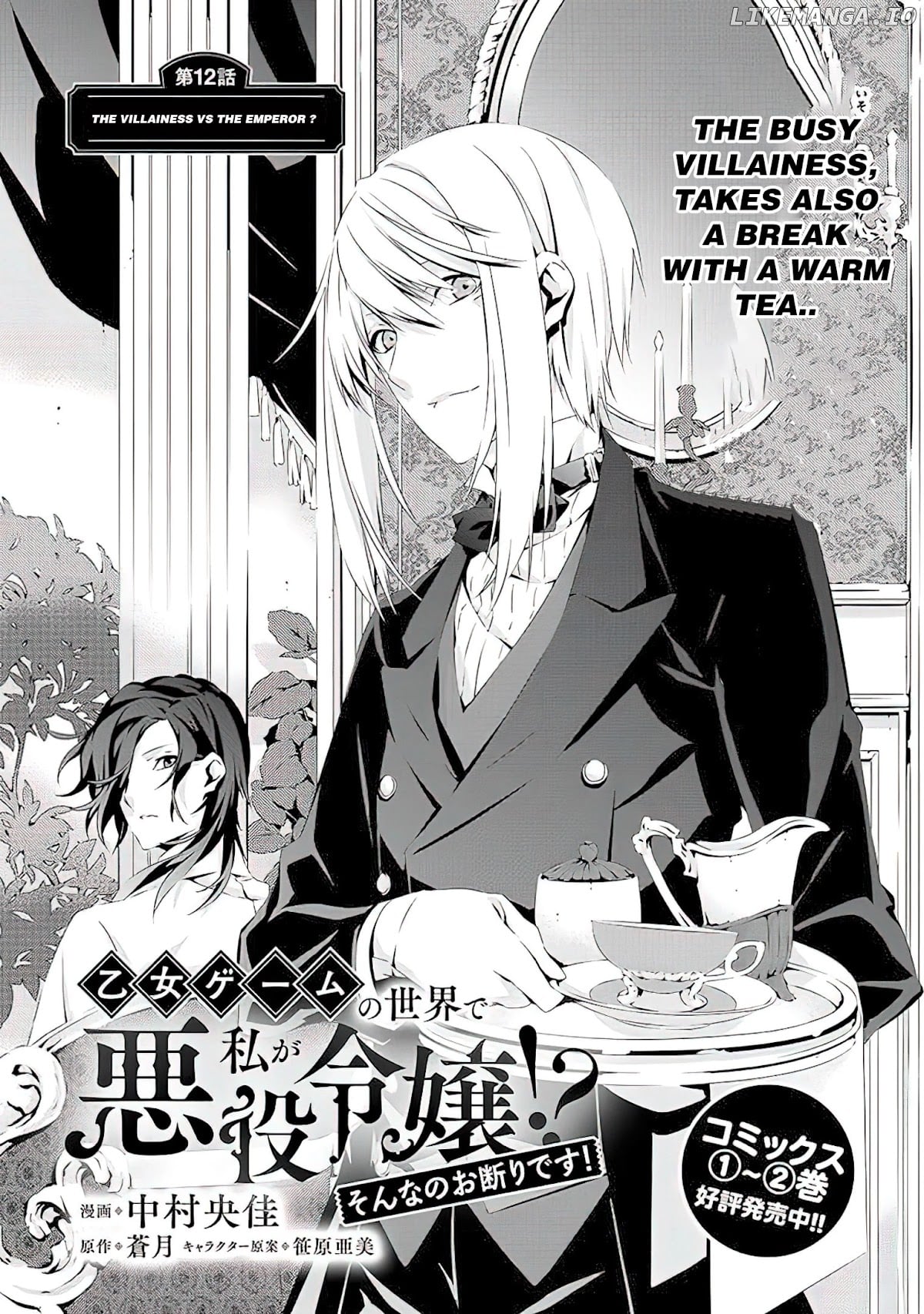 In A Otome Game World, I’m A Villain!? I Can’t Accept This! chapter 12 - page 2