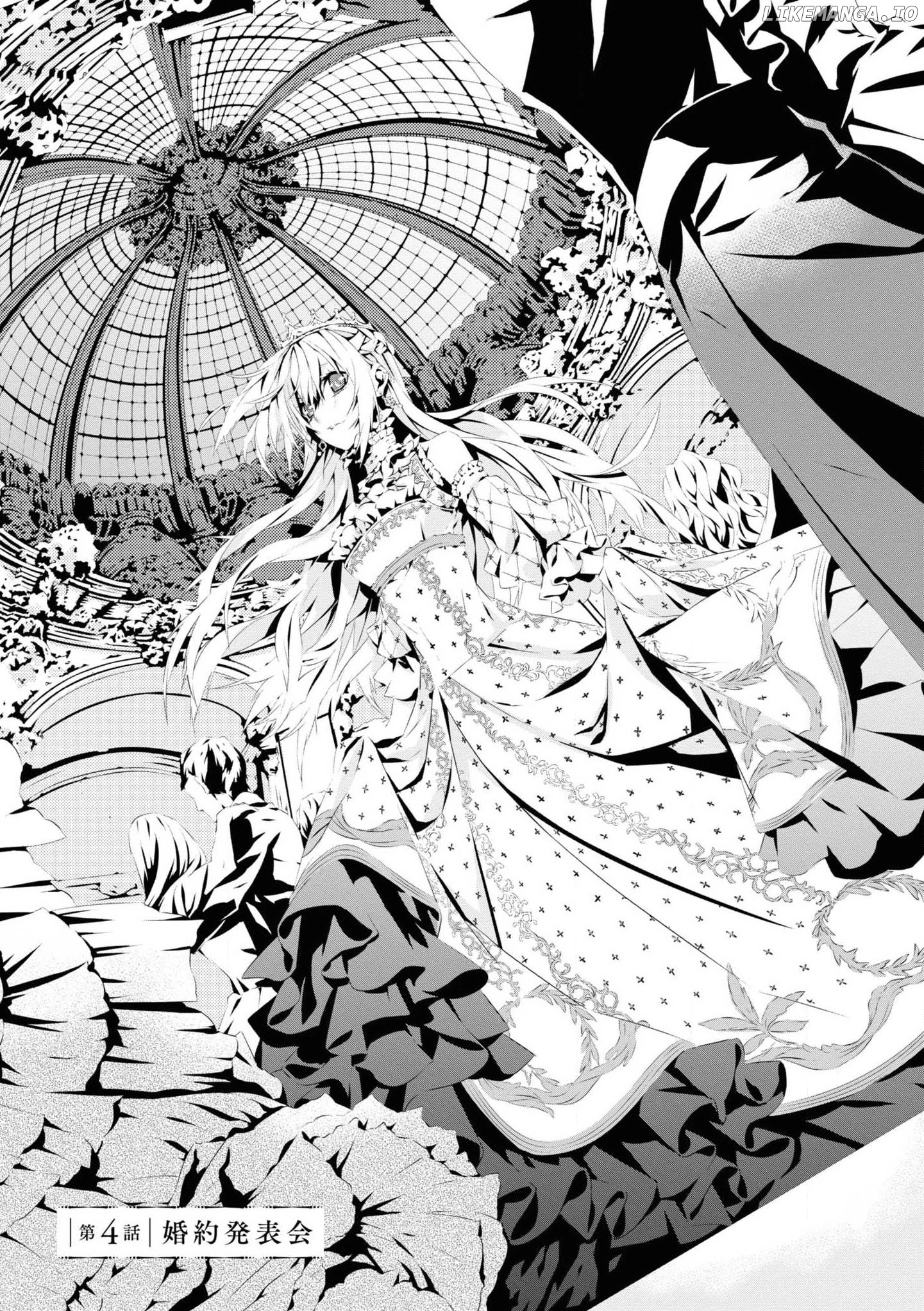 In A Otome Game World, I’m A Villain!? I Can’t Accept This! chapter 4 - page 2