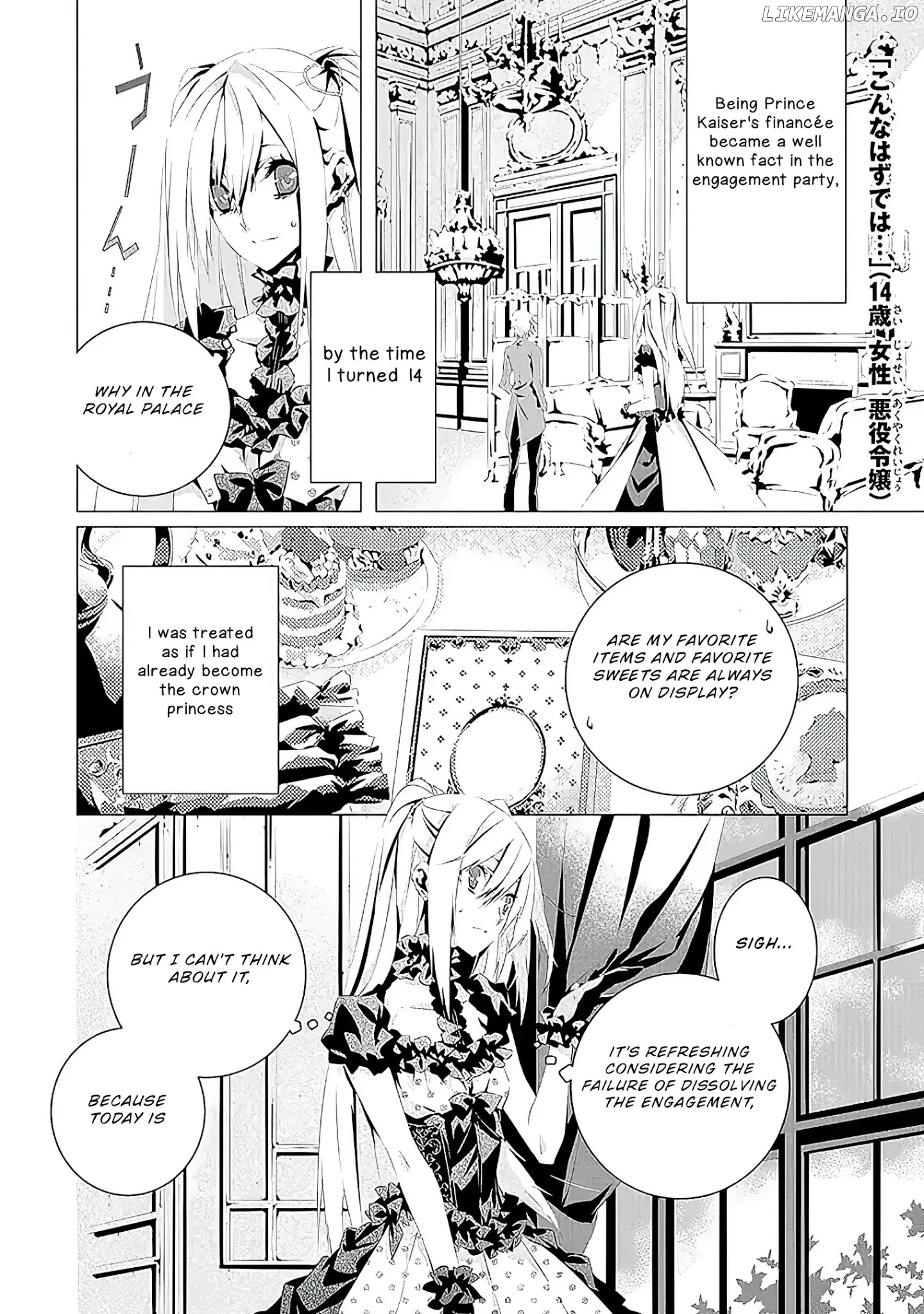 In A Otome Game World, I’m A Villain!? I Can’t Accept This! chapter 5 - page 3
